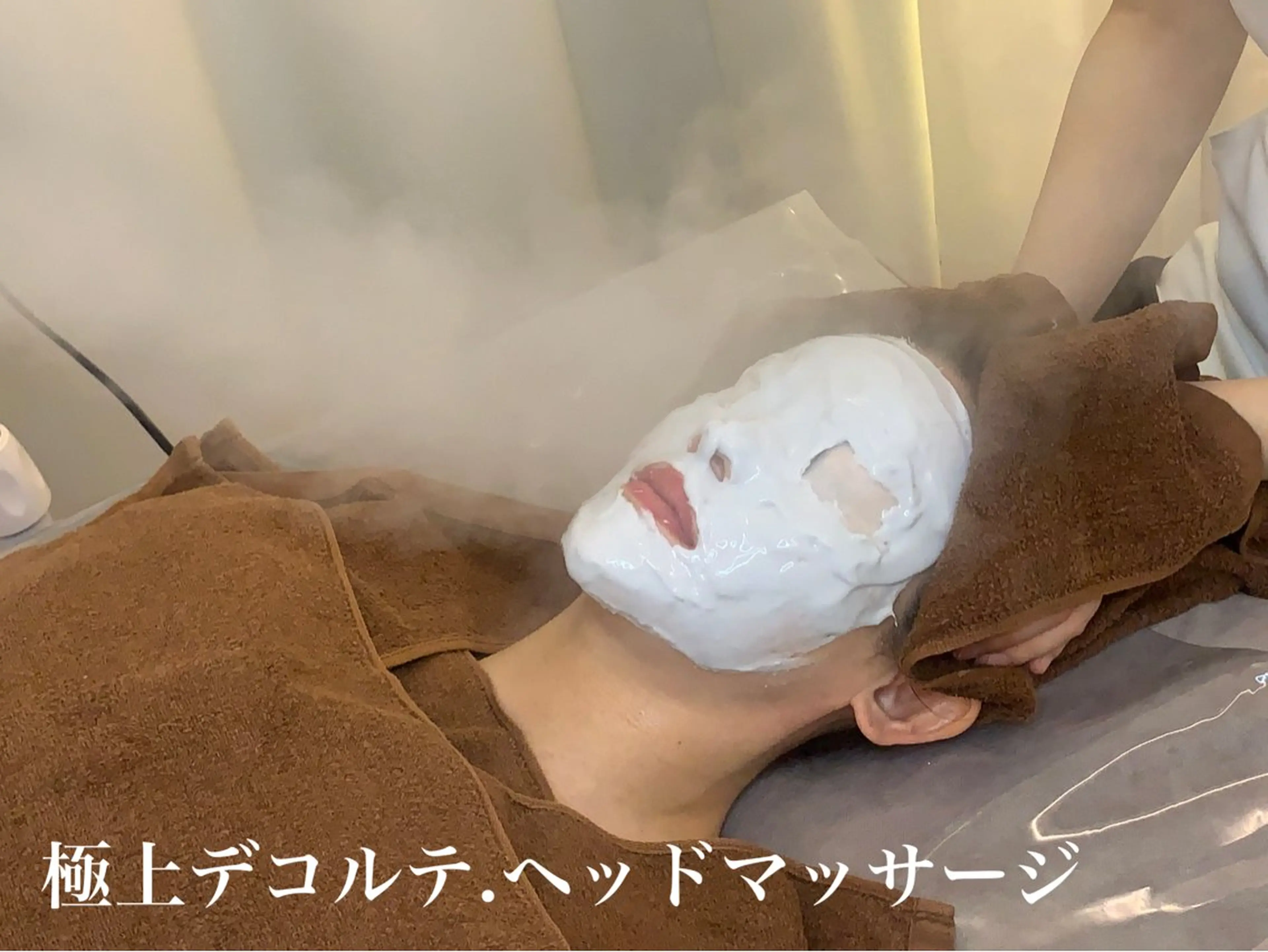 エステ MANIS 稲石のエステ・リラクイメージ