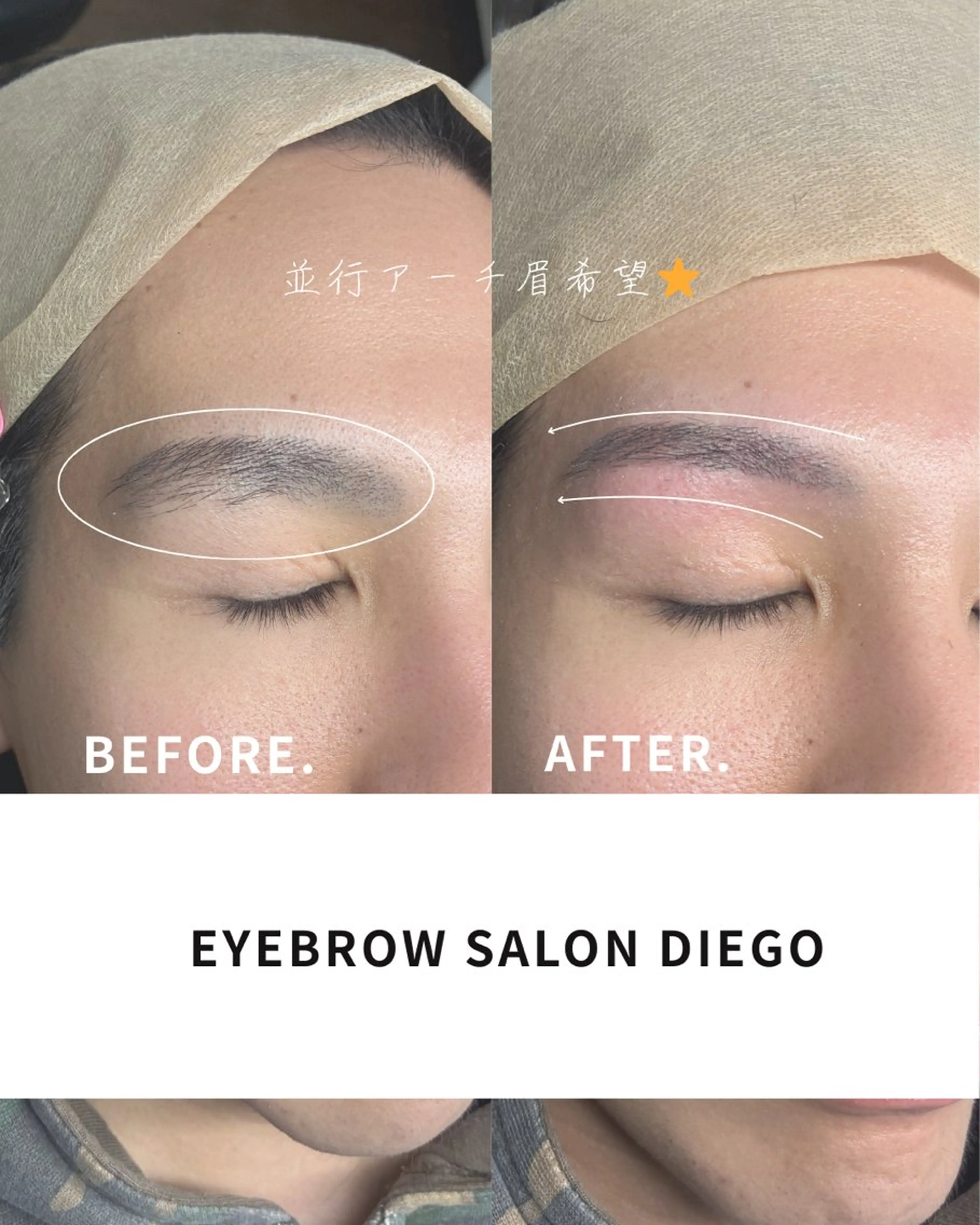 アイブロウ DIEGO 下北沢 Yamaの眉毛・アイブロウイメージ