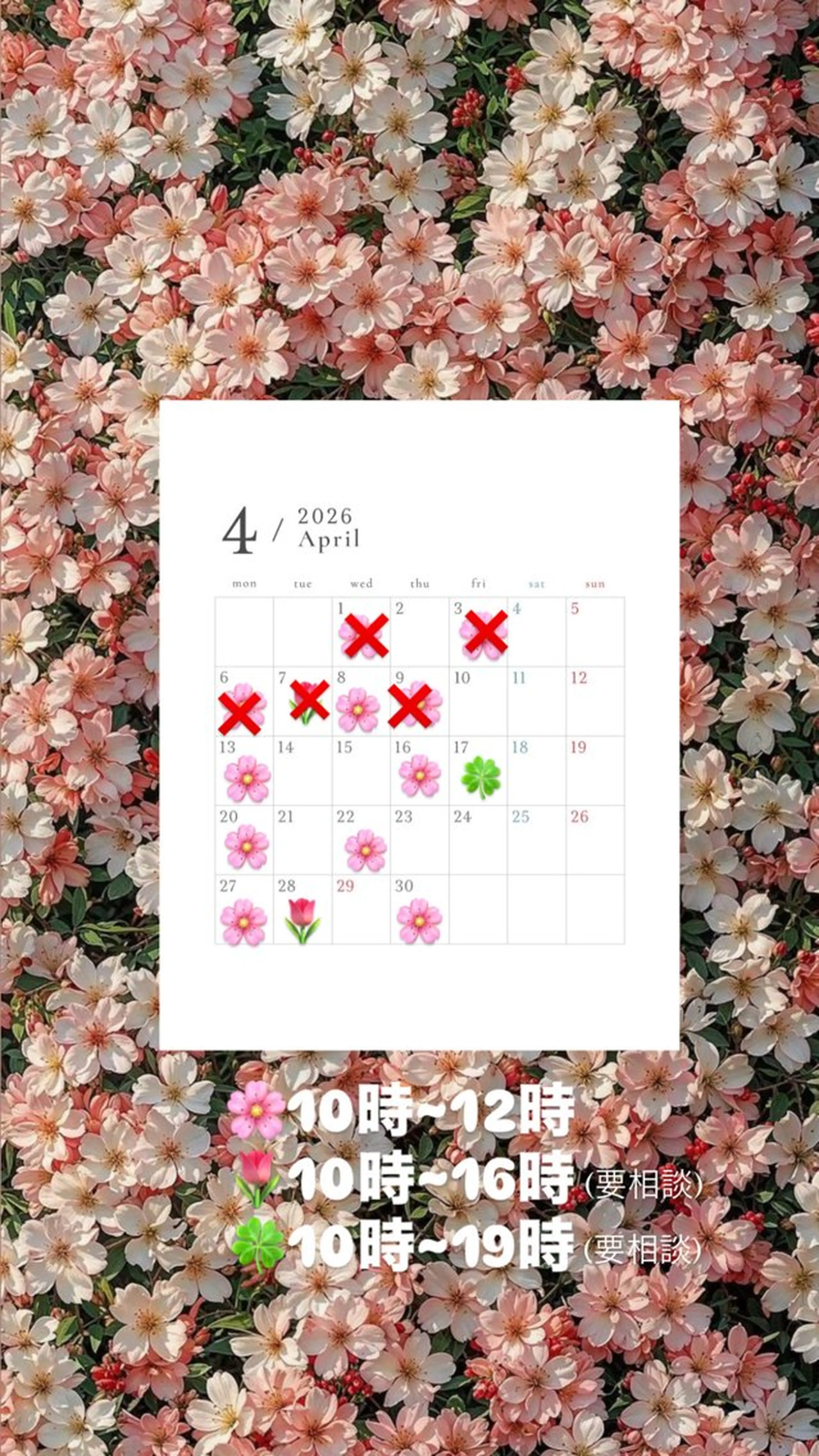 ショート 👼TRIELA池袋 / こゆき︎👼のヘアスタイル