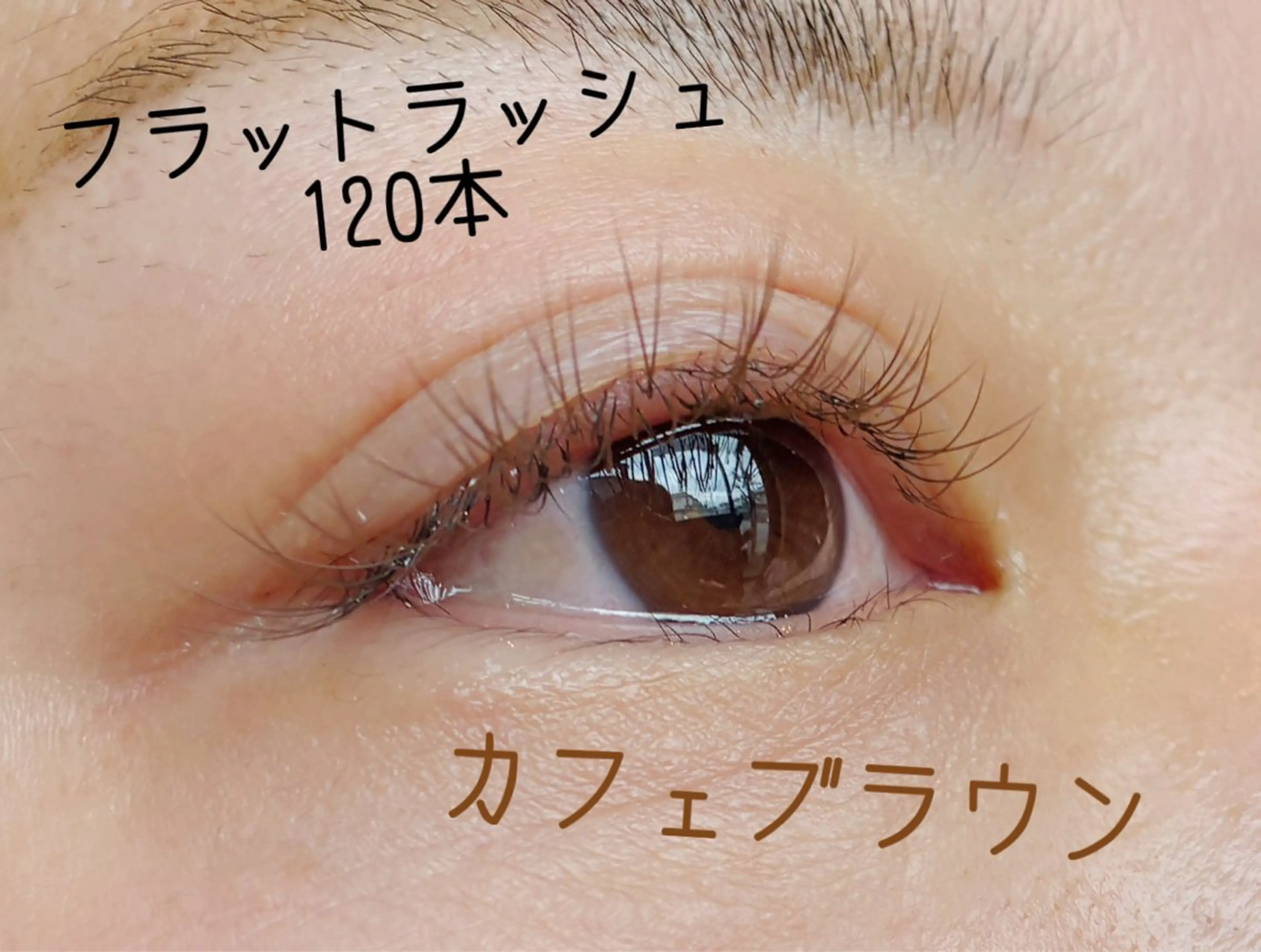 マツエク・マツパ cielo 下村のその他イメージ