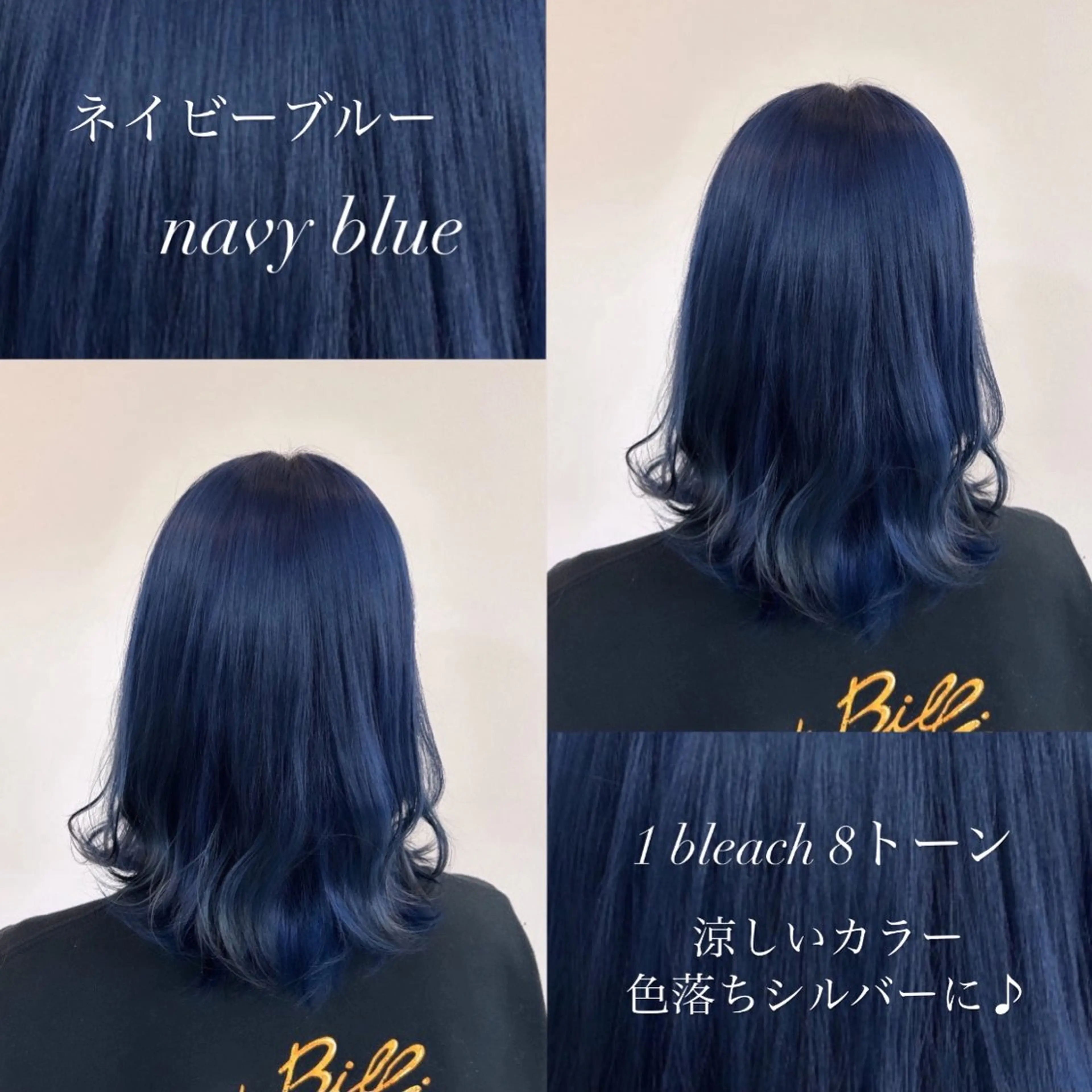 ミディアム カラー 韓国ヘア🧸髪質改善 🧸きくちみさきのヘアスタイル