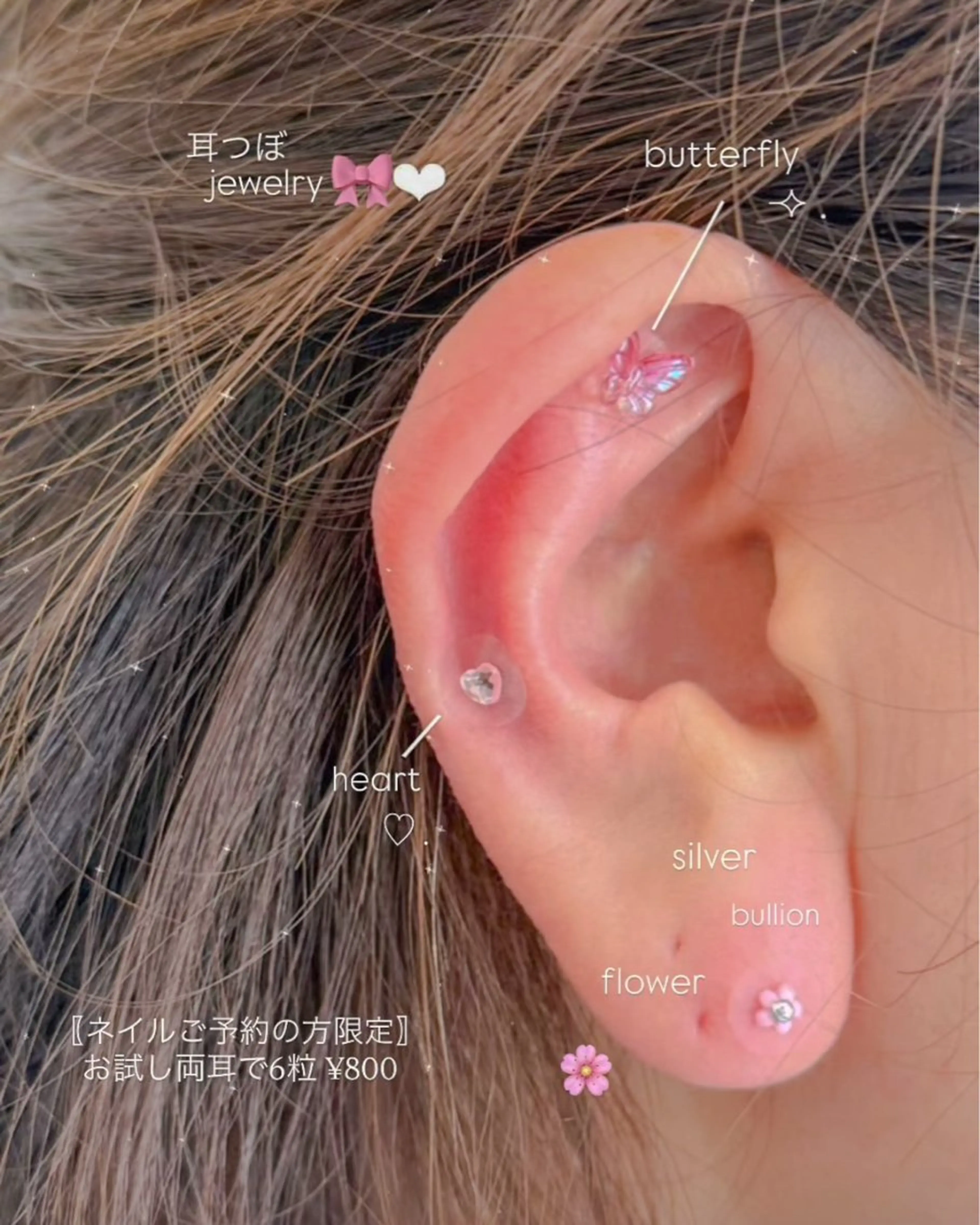 num-fi Aiのネイルデザイン