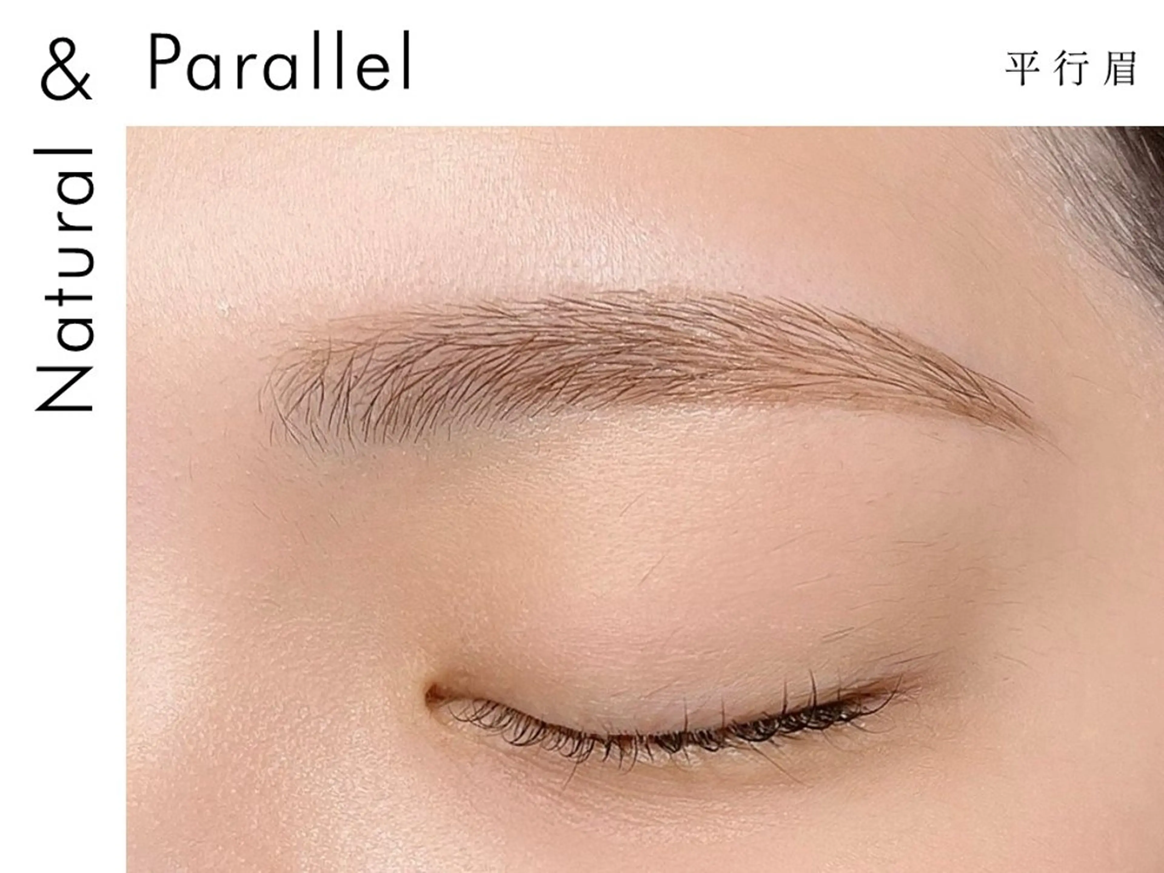 アイブロウ en 🌙 yuukiの眉毛・アイブロウイメージ