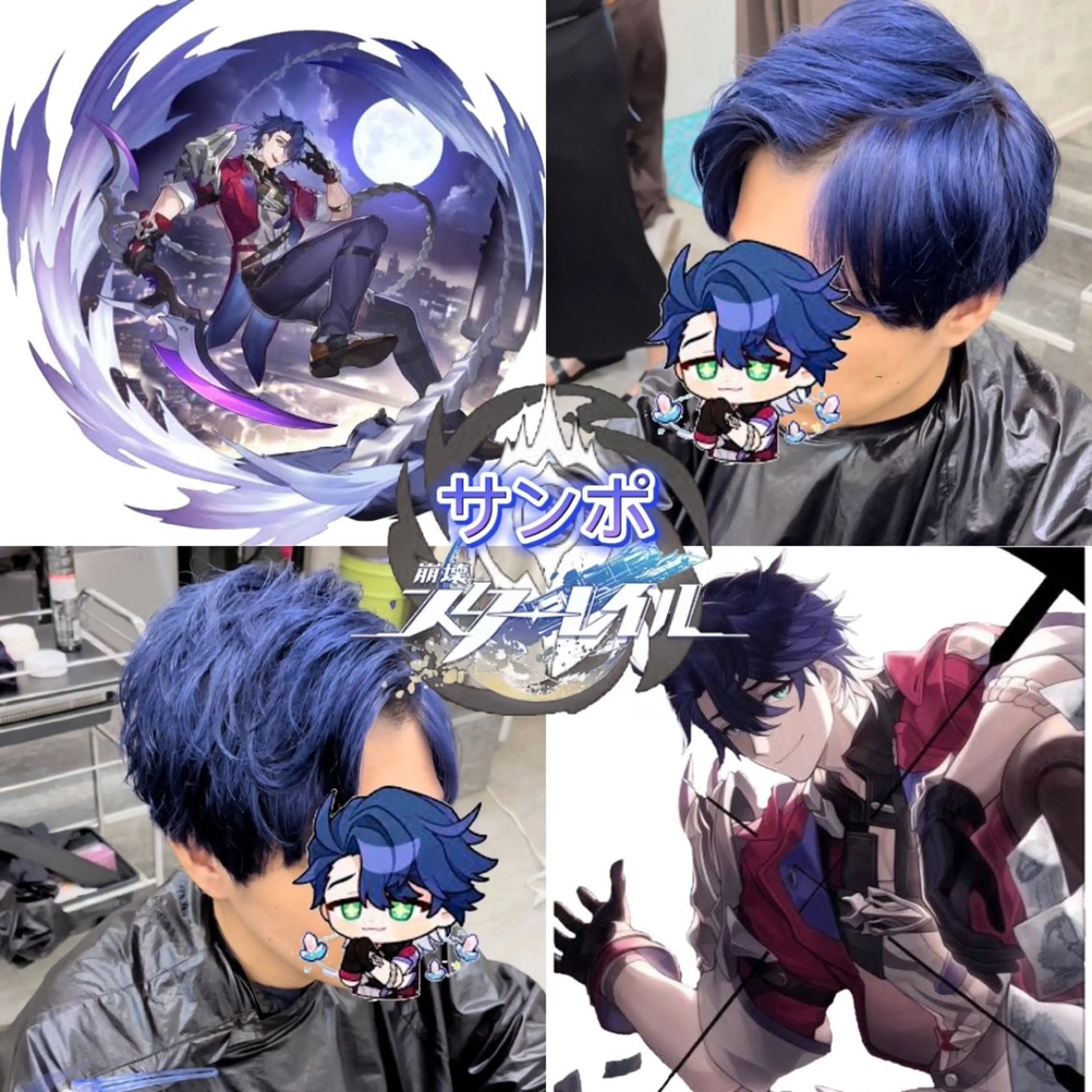 カラー メンズ 推しカラー💫 ブリーチ💫若菜覚のヘアスタイル