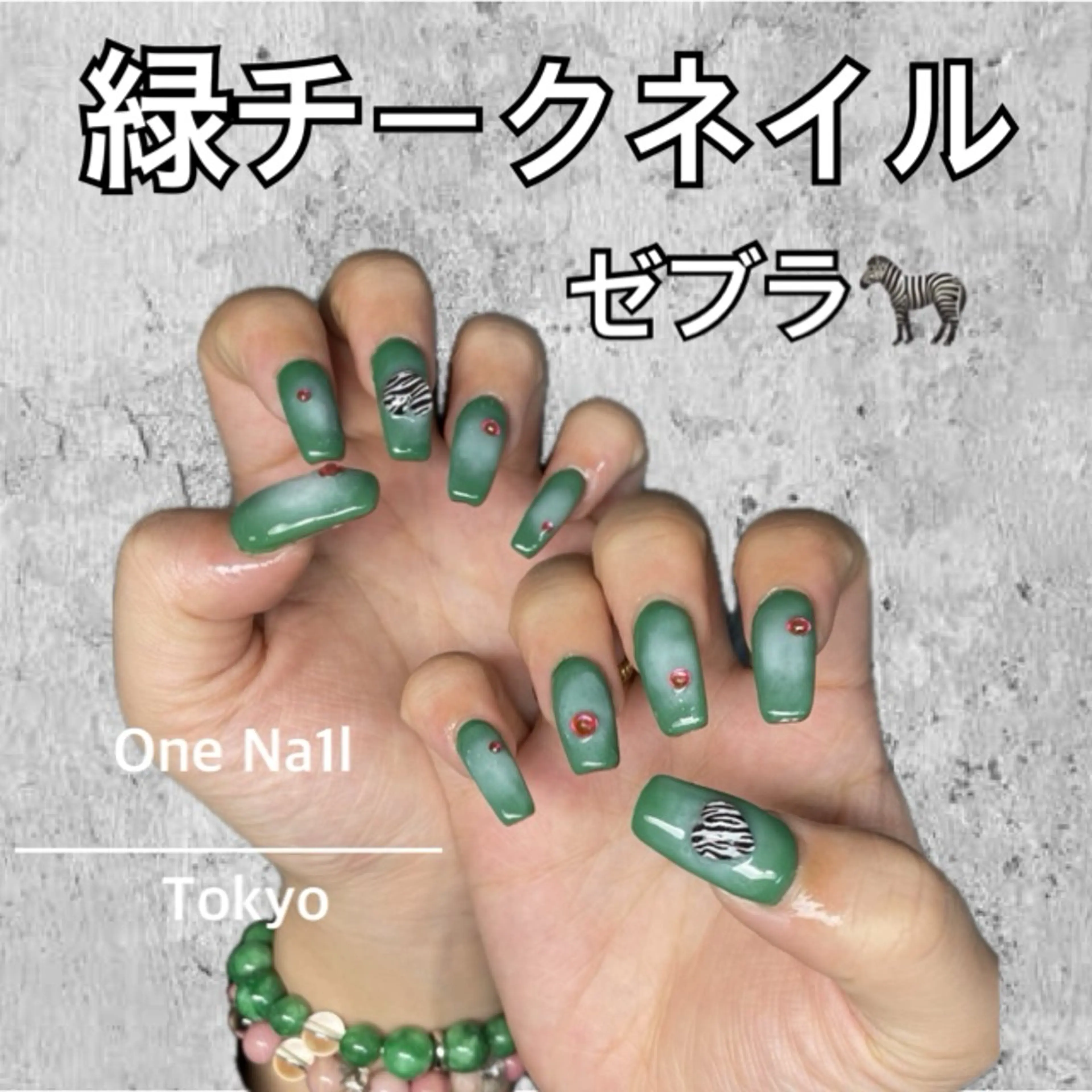 ネイル ハンドネイル One Na1lのネイルデザイン