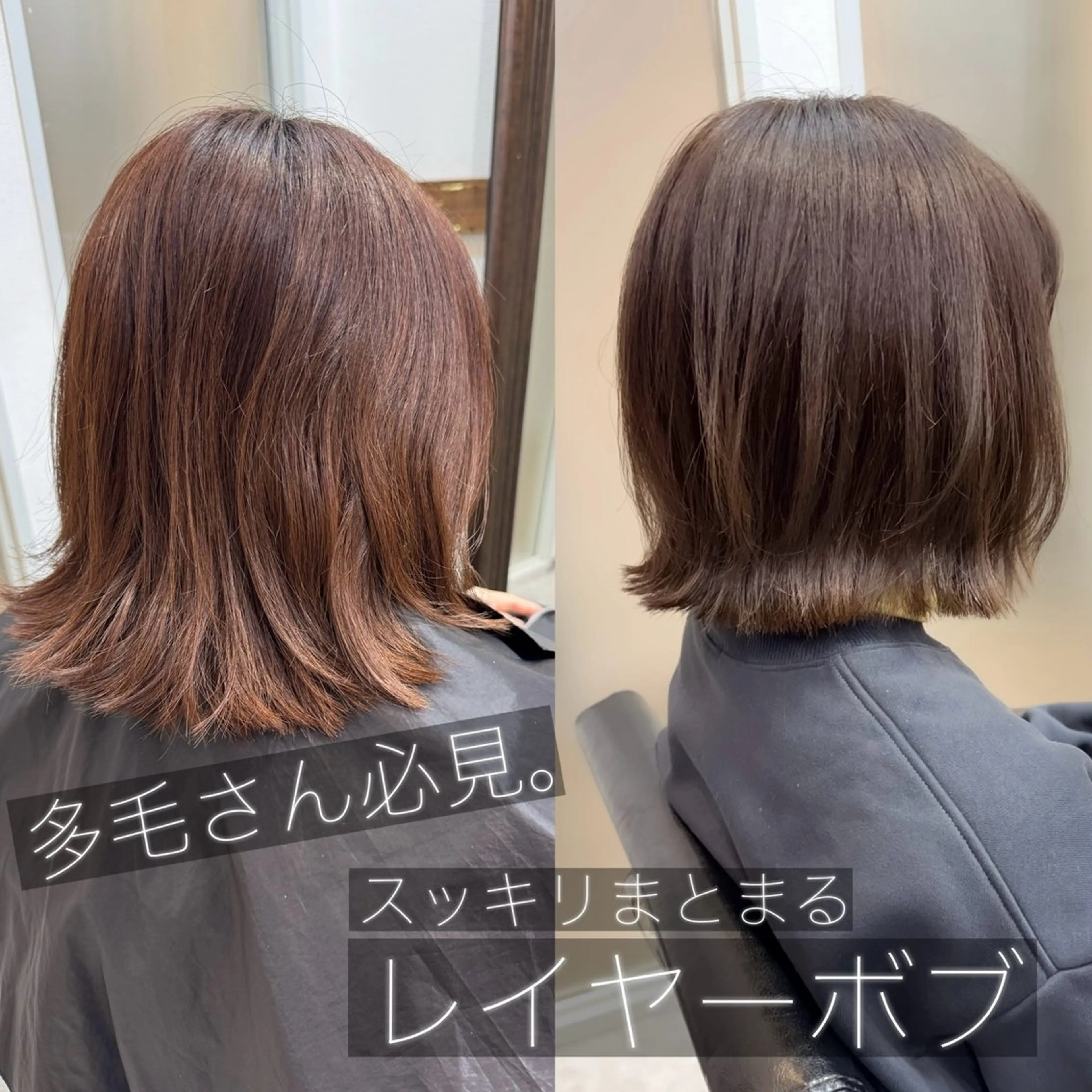 ショート カラー ボブ 髪質改善 レイヤーカット 外ハネヘア たぴ。ぱつっとボブ/ つや髪🍒髪質改善のヘアスタイル