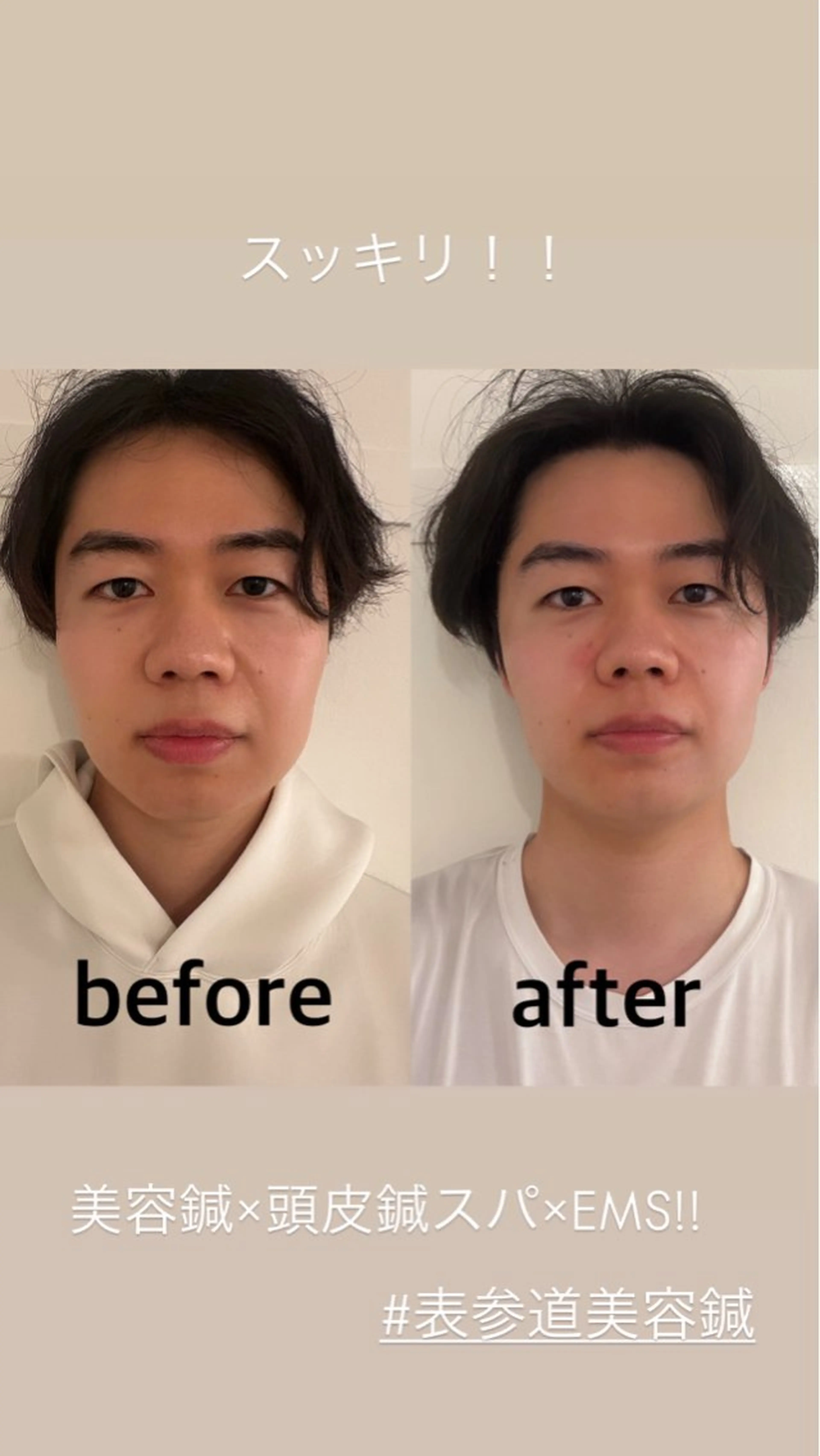 エステ リラク 美容鍼灸サロン mahoroba院長のエステ・リラクイメージ