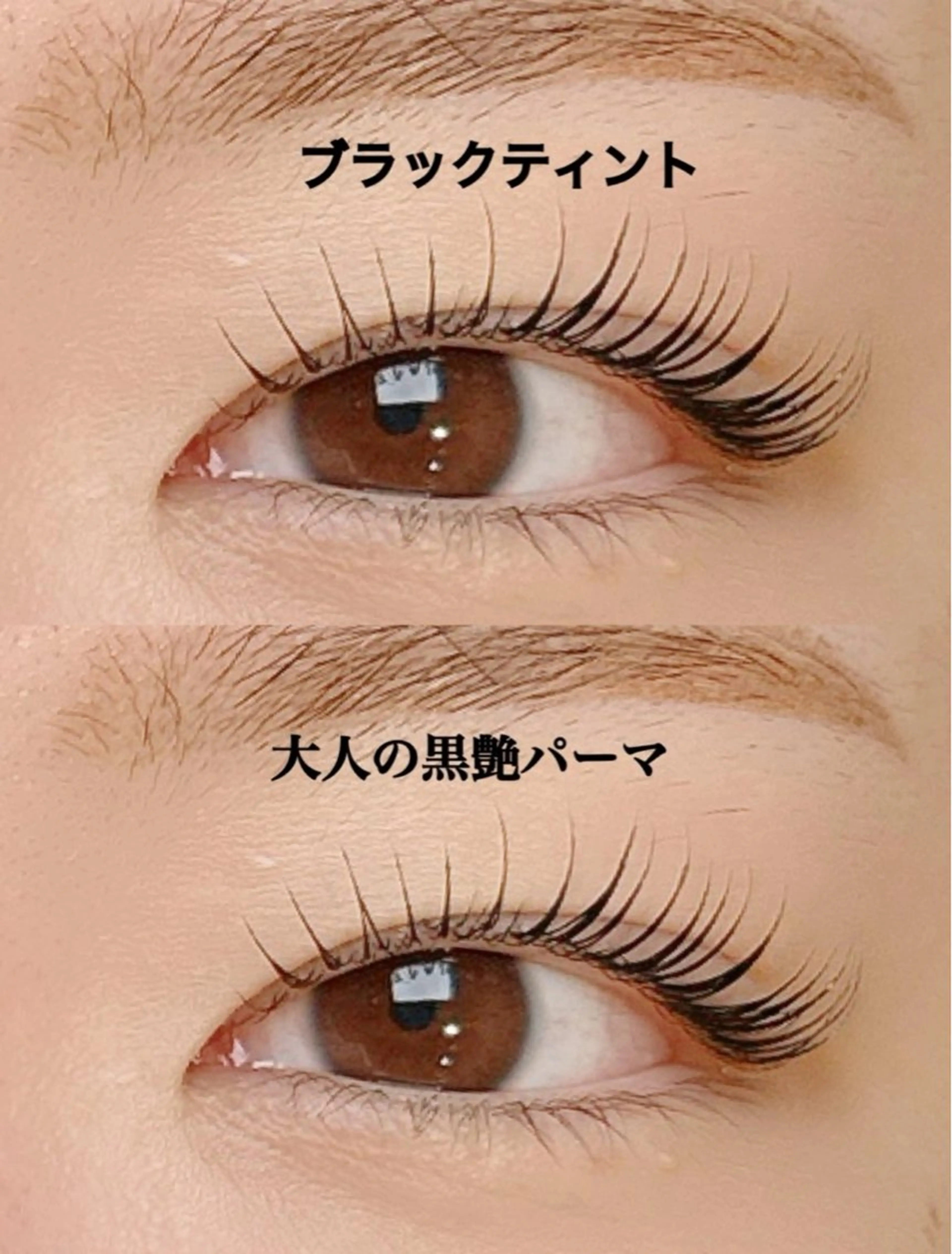 マツエク・マツパ &Jolie Mayaのマツエク・マツパデザイン