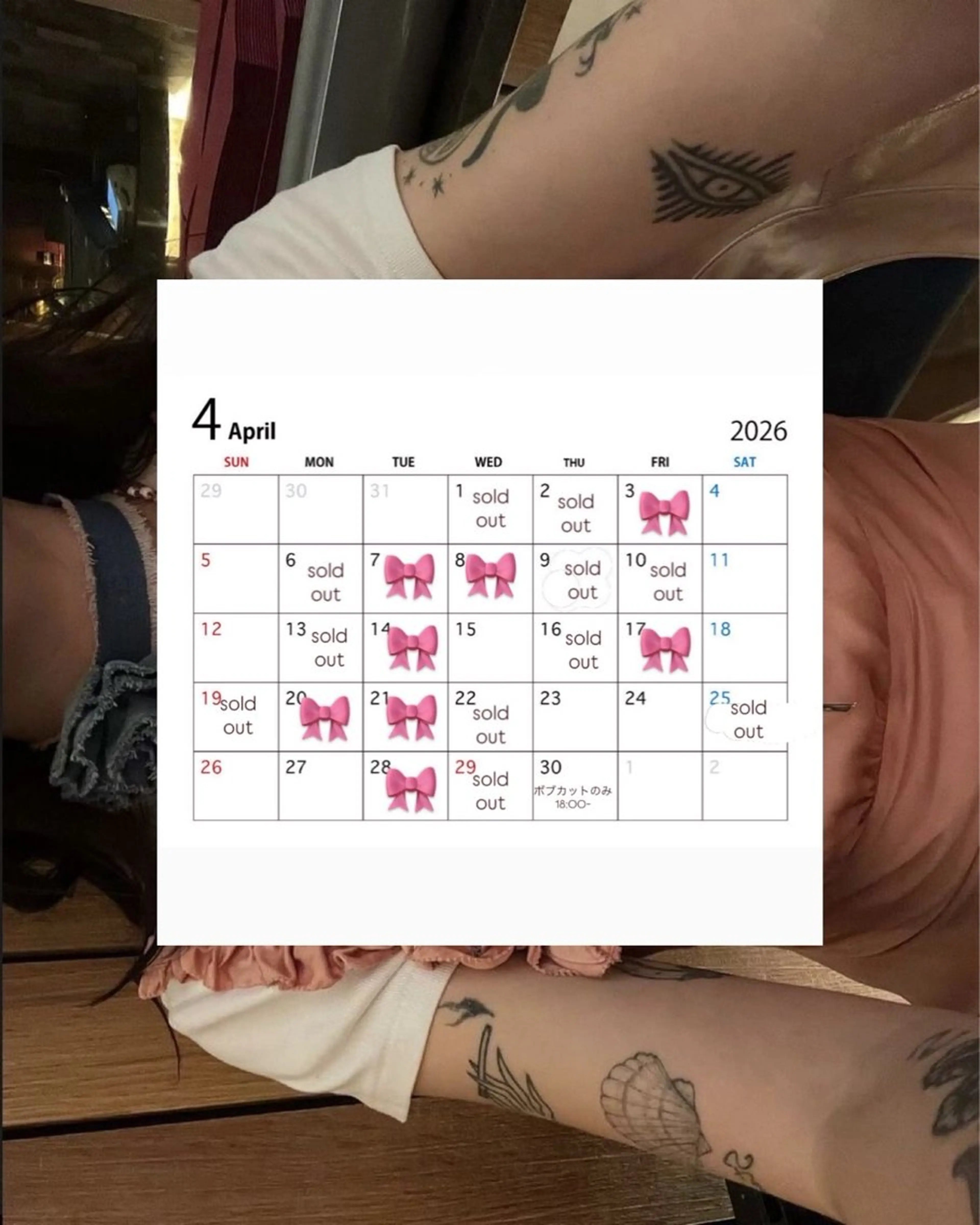 えんどう ゆめはのヘアスタイル