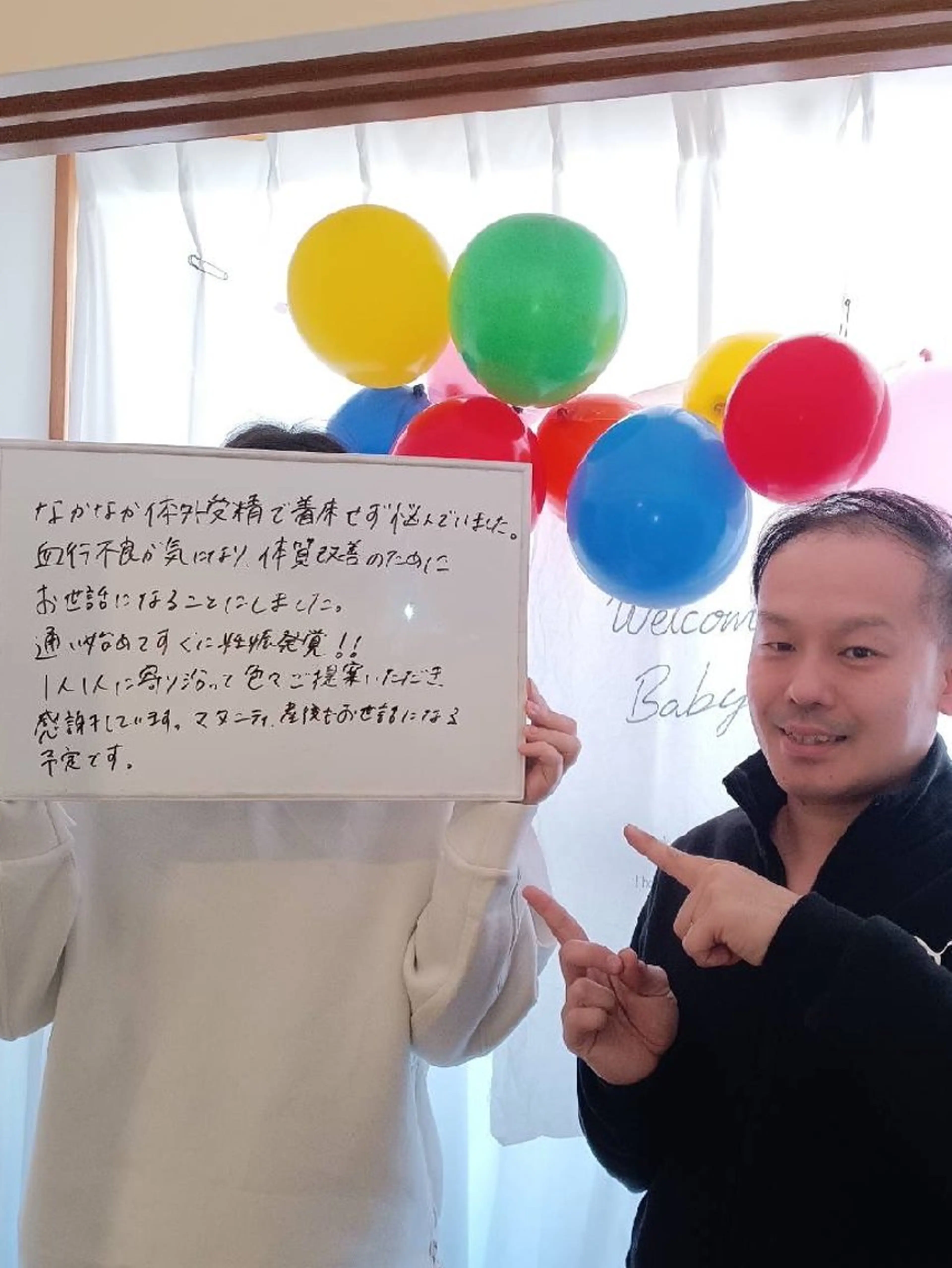 マタニティ整体の写真