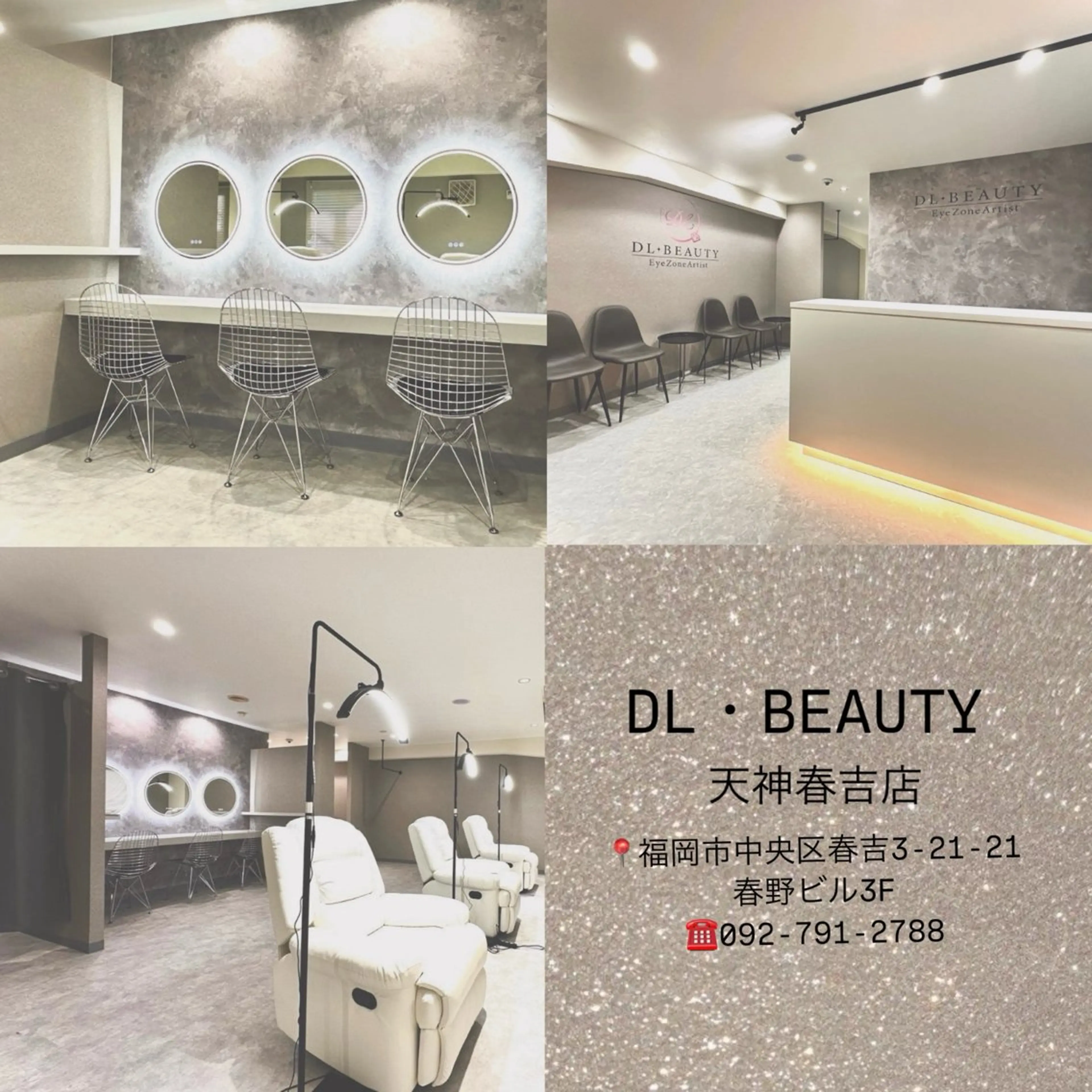 DL•BEAUTY / 『MONE』のマツエク・マツパデザイン