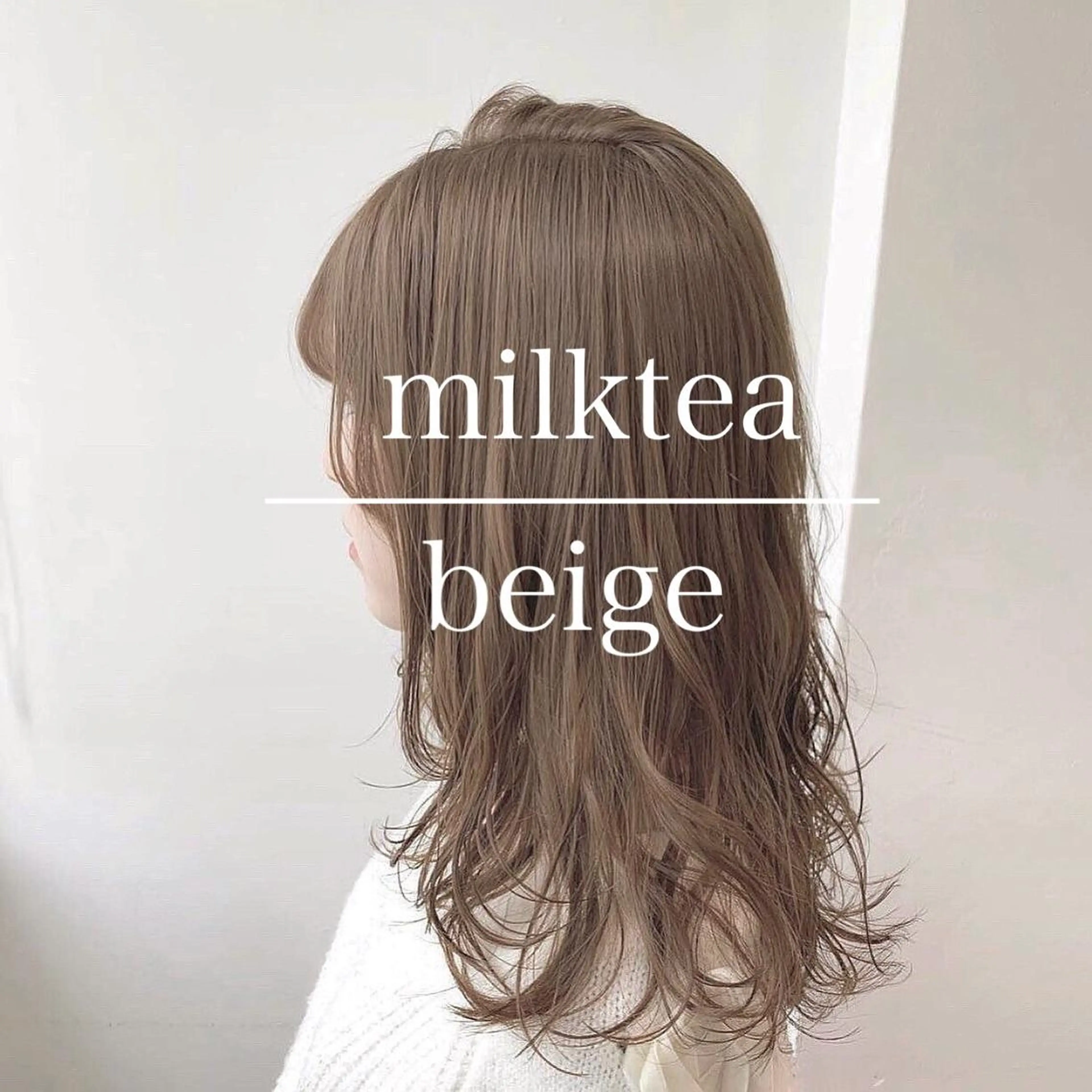 セミロング カラー 🩵ハイトーン 美咲🩵のヘアスタイル