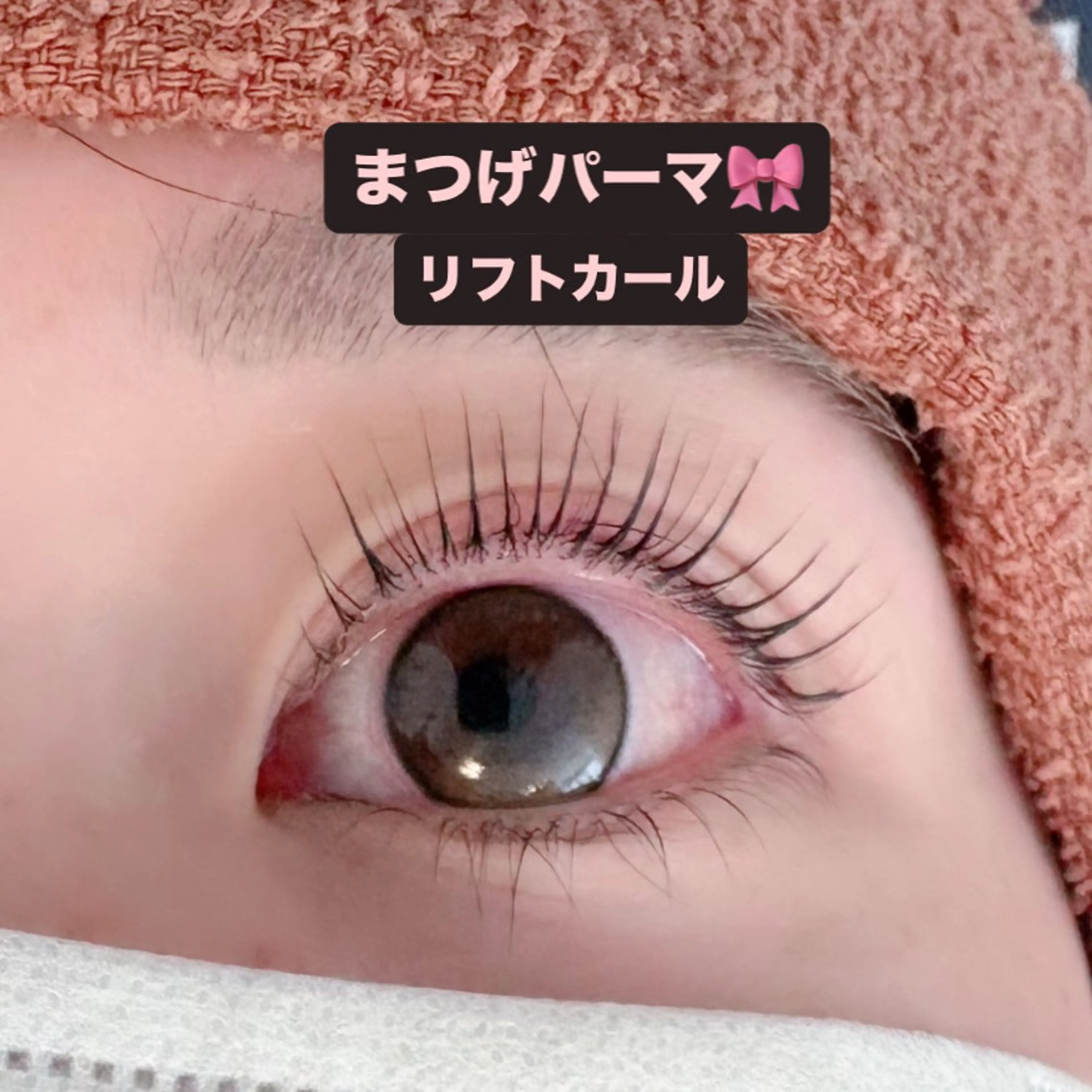 マツエク・マツパ まつげパーマ マツパ 🎀ROAR🎀 SAYAのマツエク・マツパデザイン