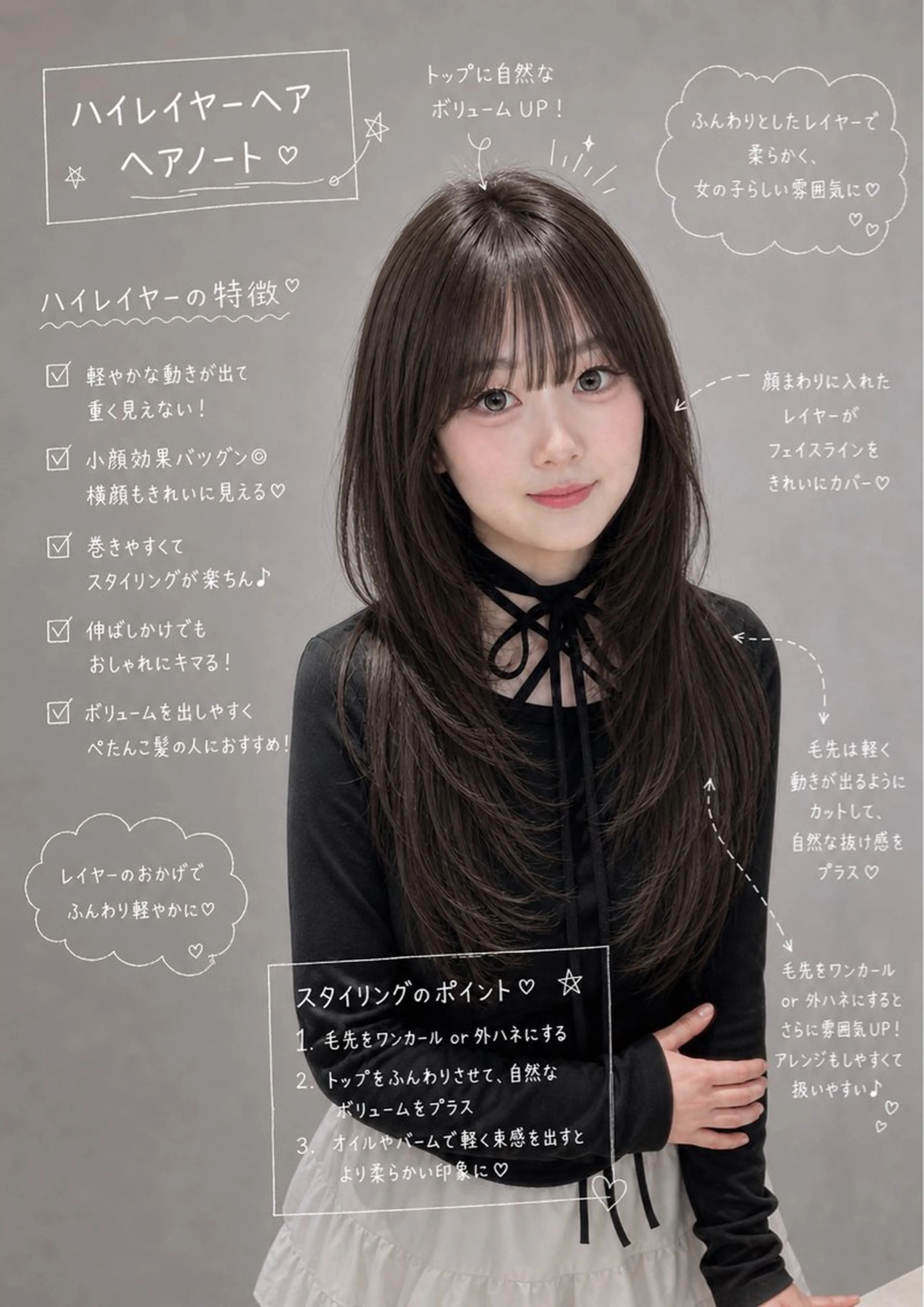ロング カット ヘアカラー トリートメント 大宮韓国ハッシュ🪽 GLROWseriのヘアスタイル