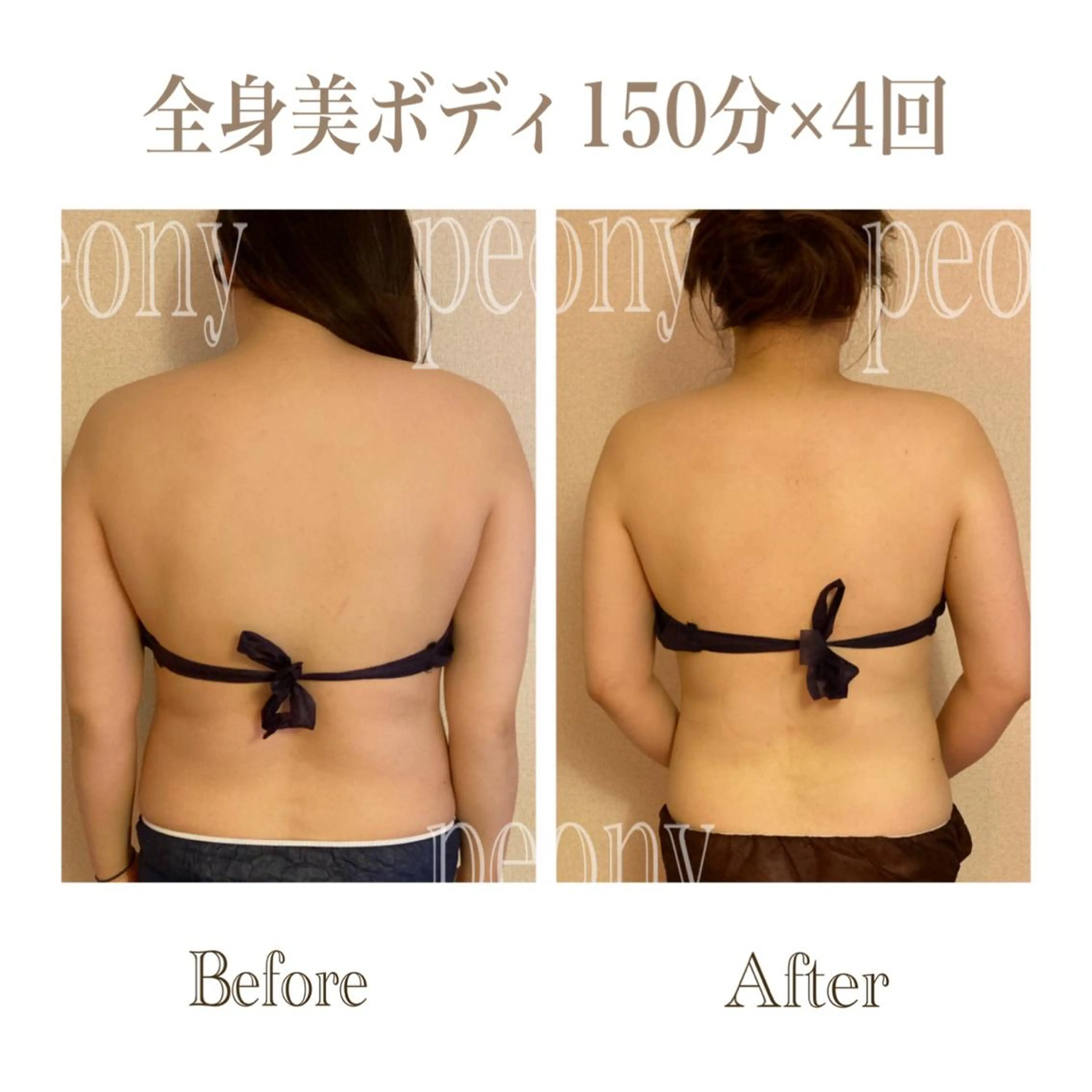 デトックス美容専門サロンｐｅｏｎｙ所属・デトックス美容専門 サロンｐｅｏｎｙのエステ・リラクイメージ