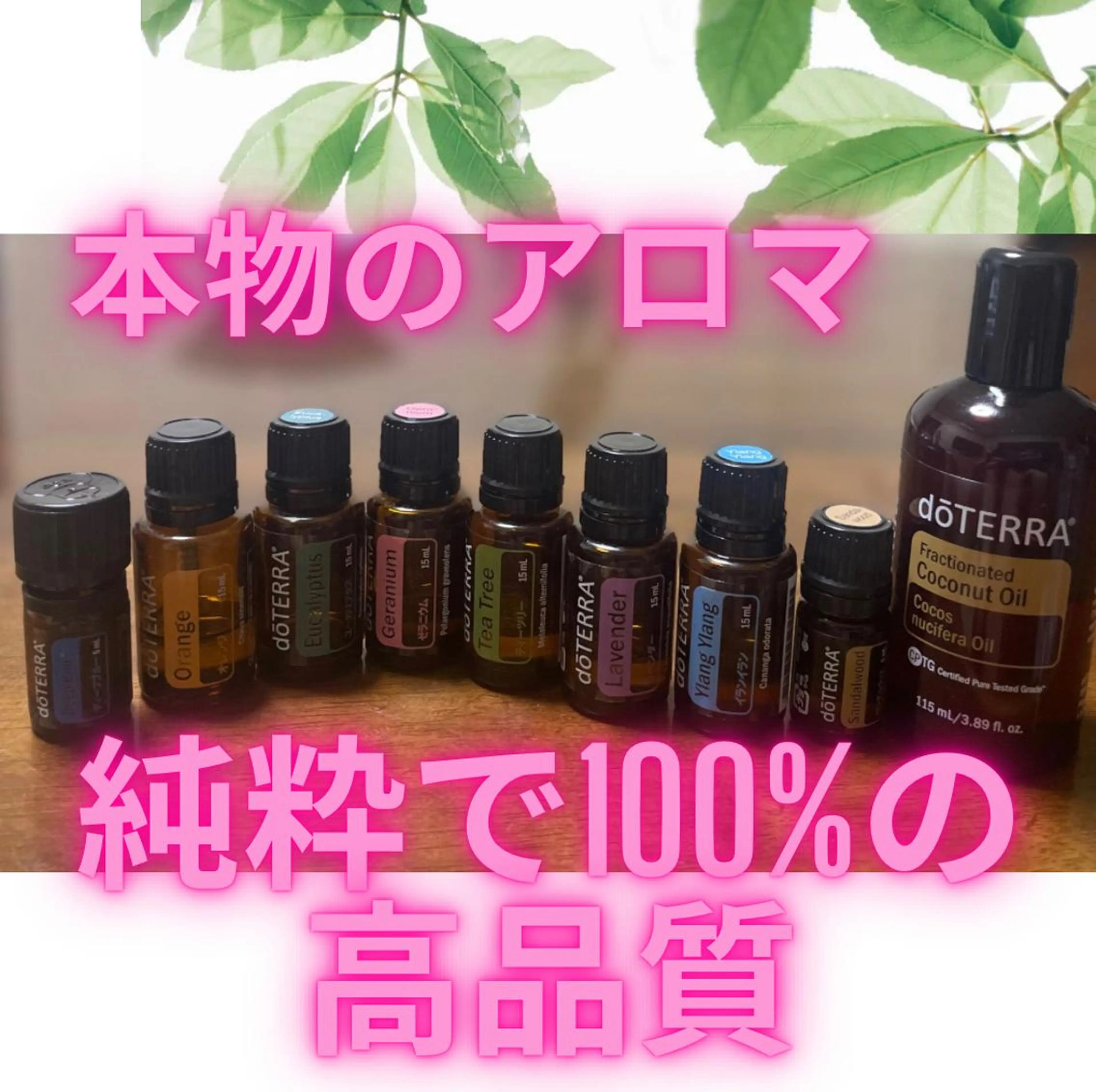 煌めき輝き⭐︎ 浄化リンパ専門のエステ・リラクイメージ