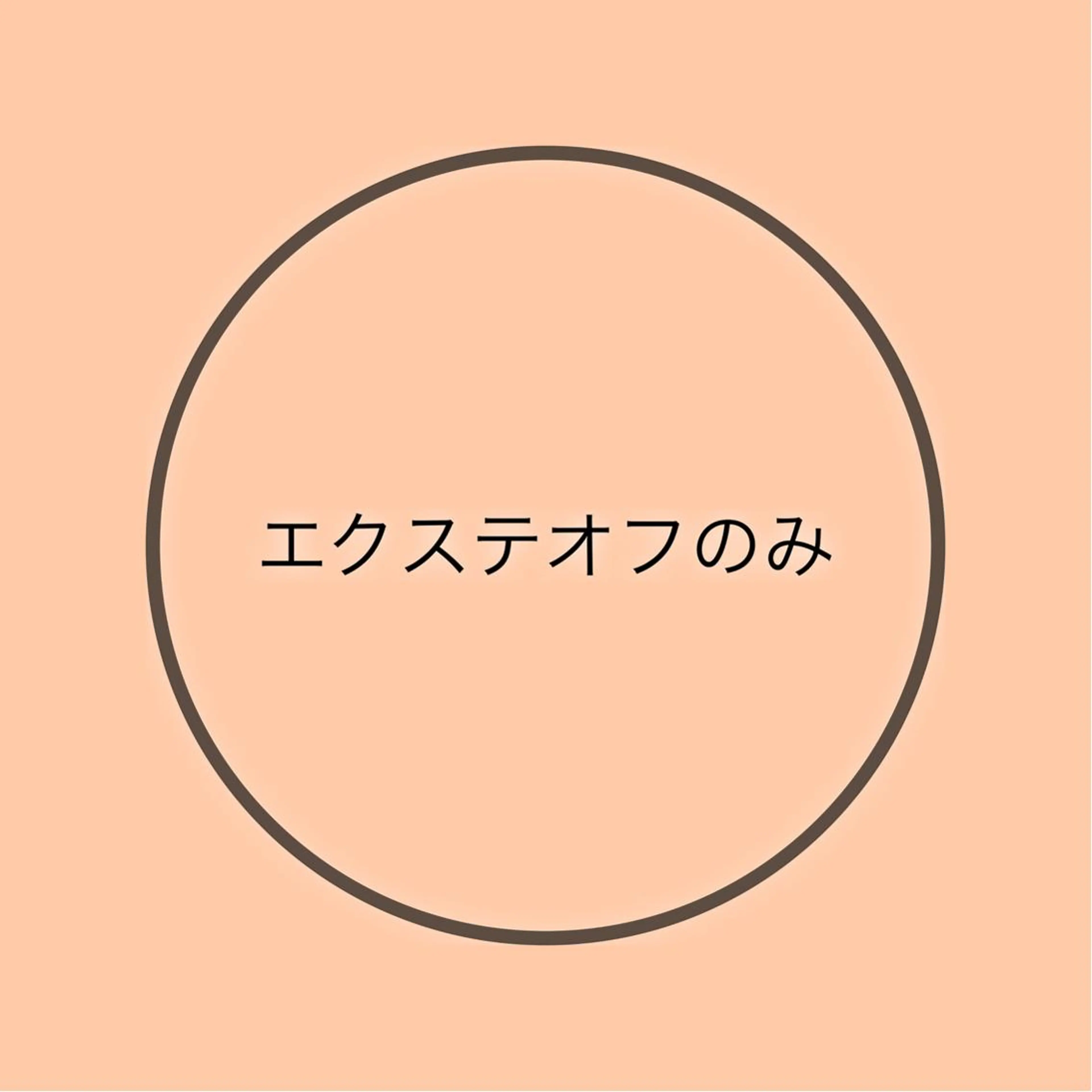 マツエク・マツパ 門前仲町zekka Kaのマツエク・マツパデザイン