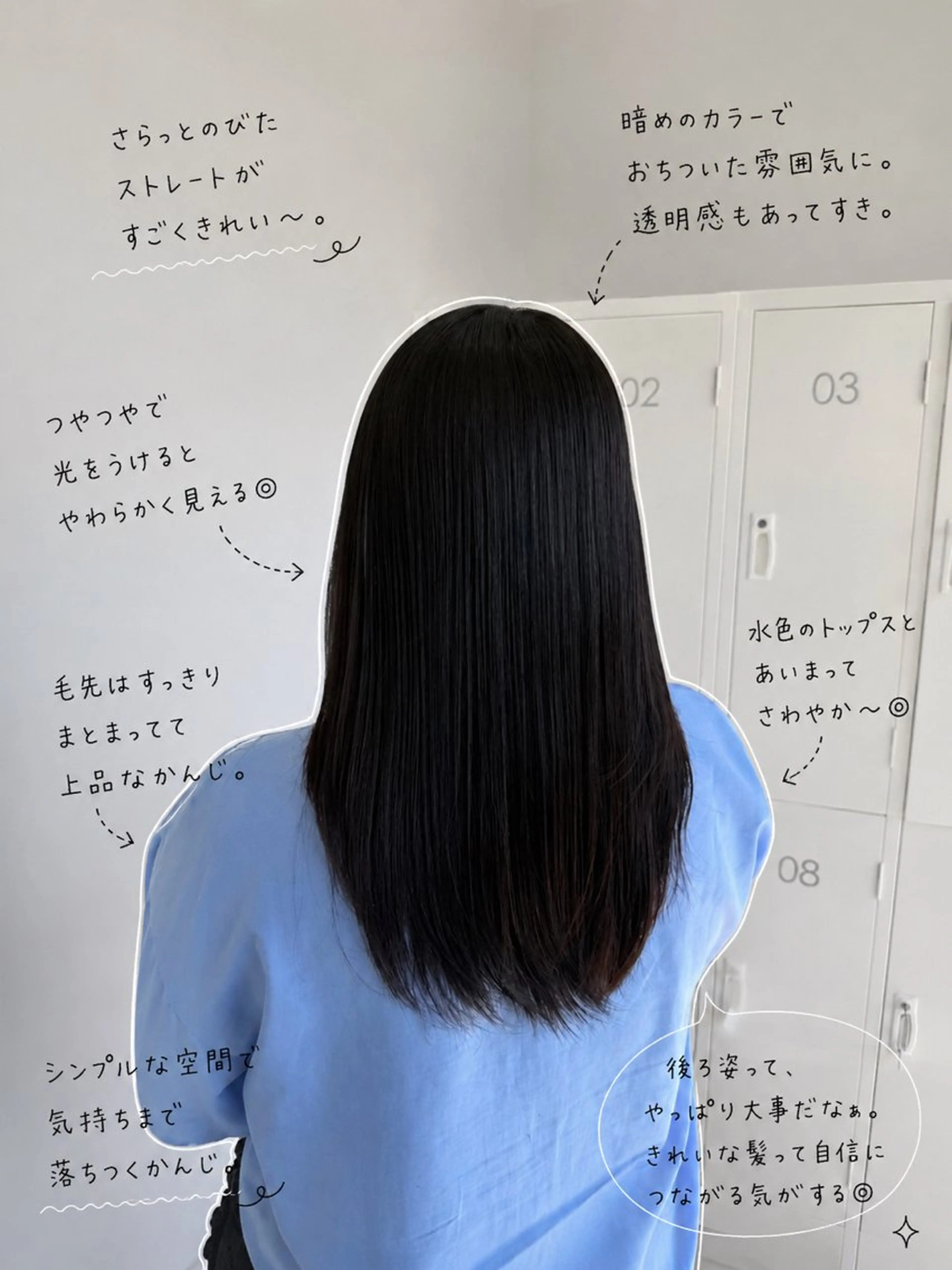 セミロング 縮毛矯正 縮毛矯正 Rikuto / First松江学園のヘアスタイル