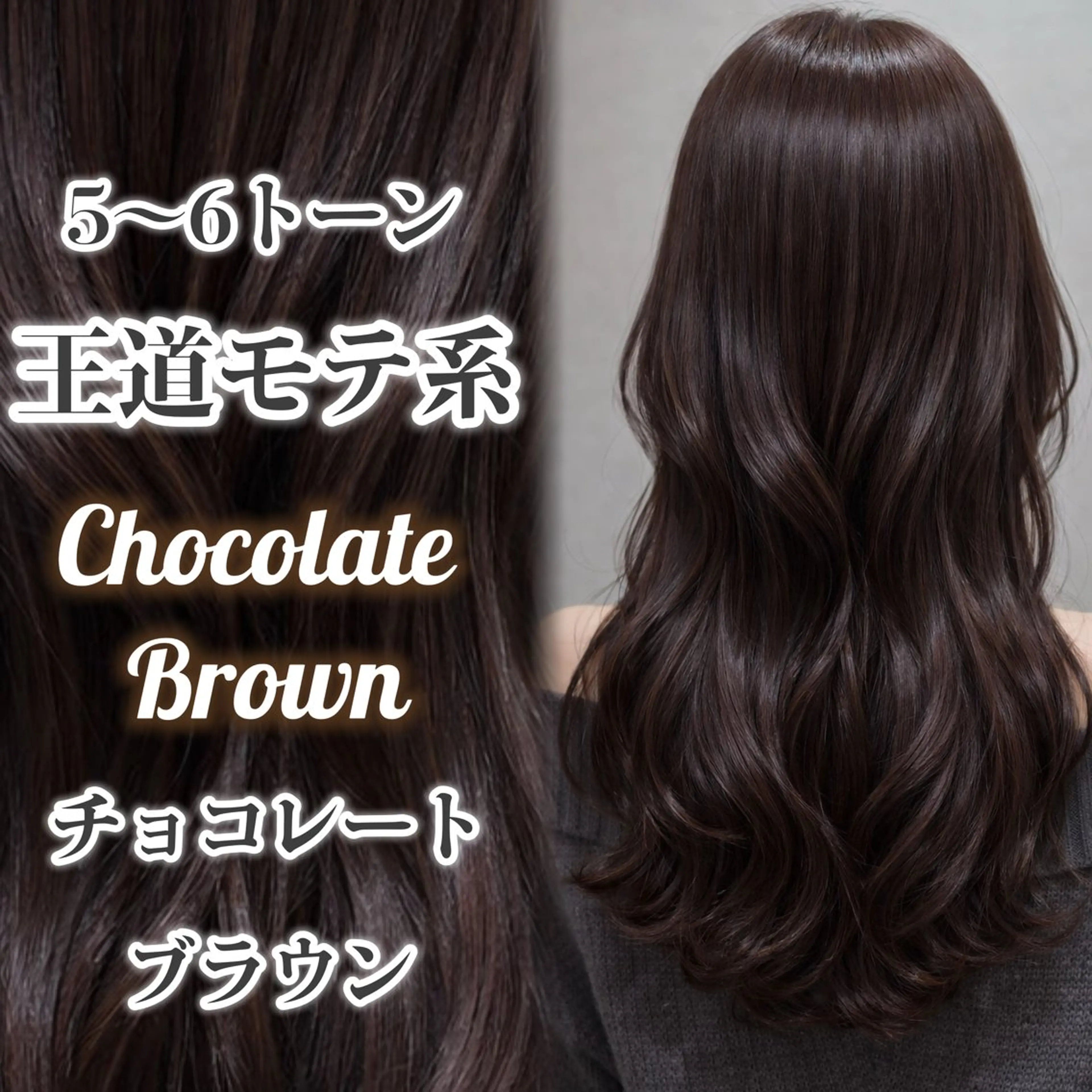 ロング カット ヘアカラー トリートメント ボブ・レイヤー タナカ レイヤのヘアスタイル