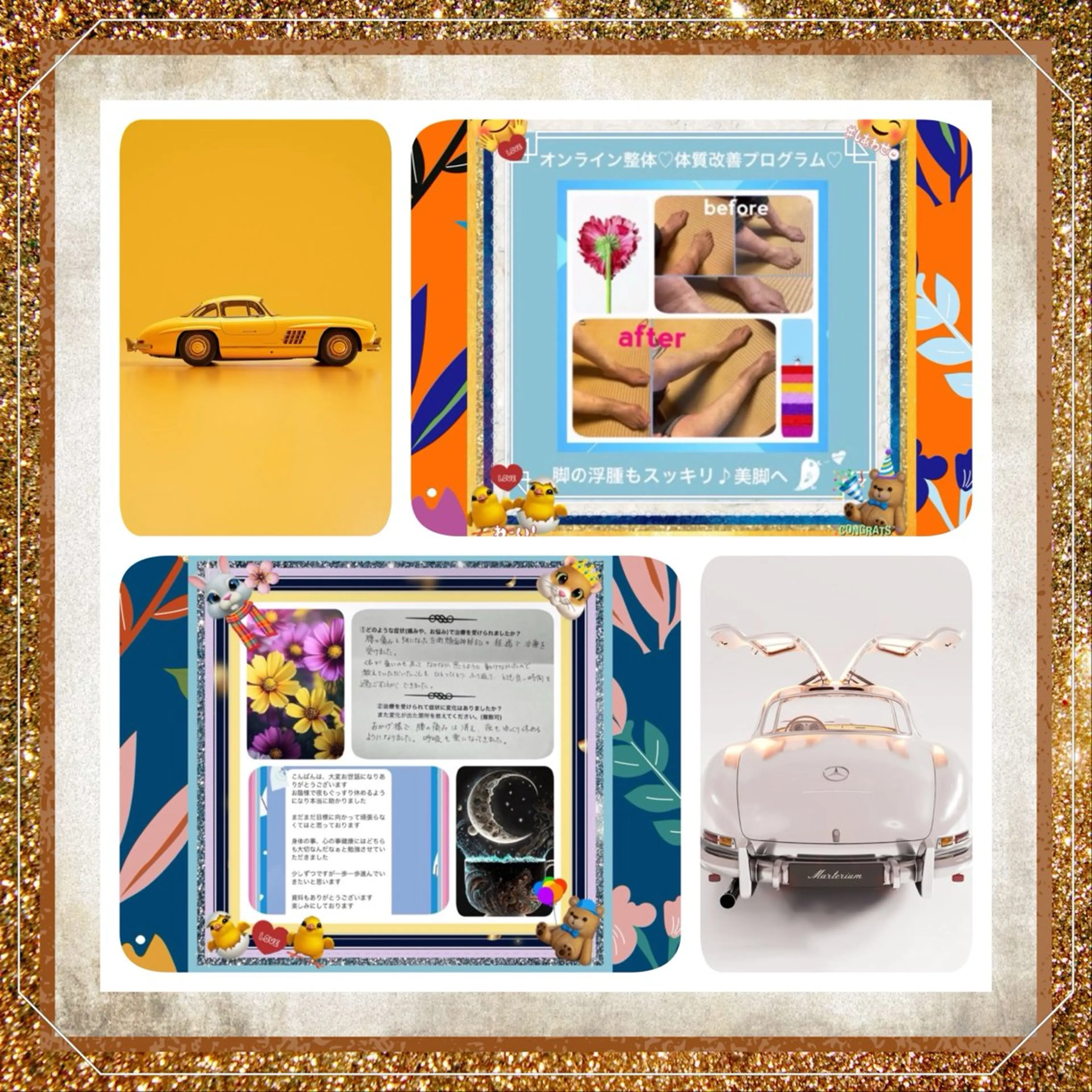 美容整体サロンMikie所属・小沼 美希恵のその他イメージ