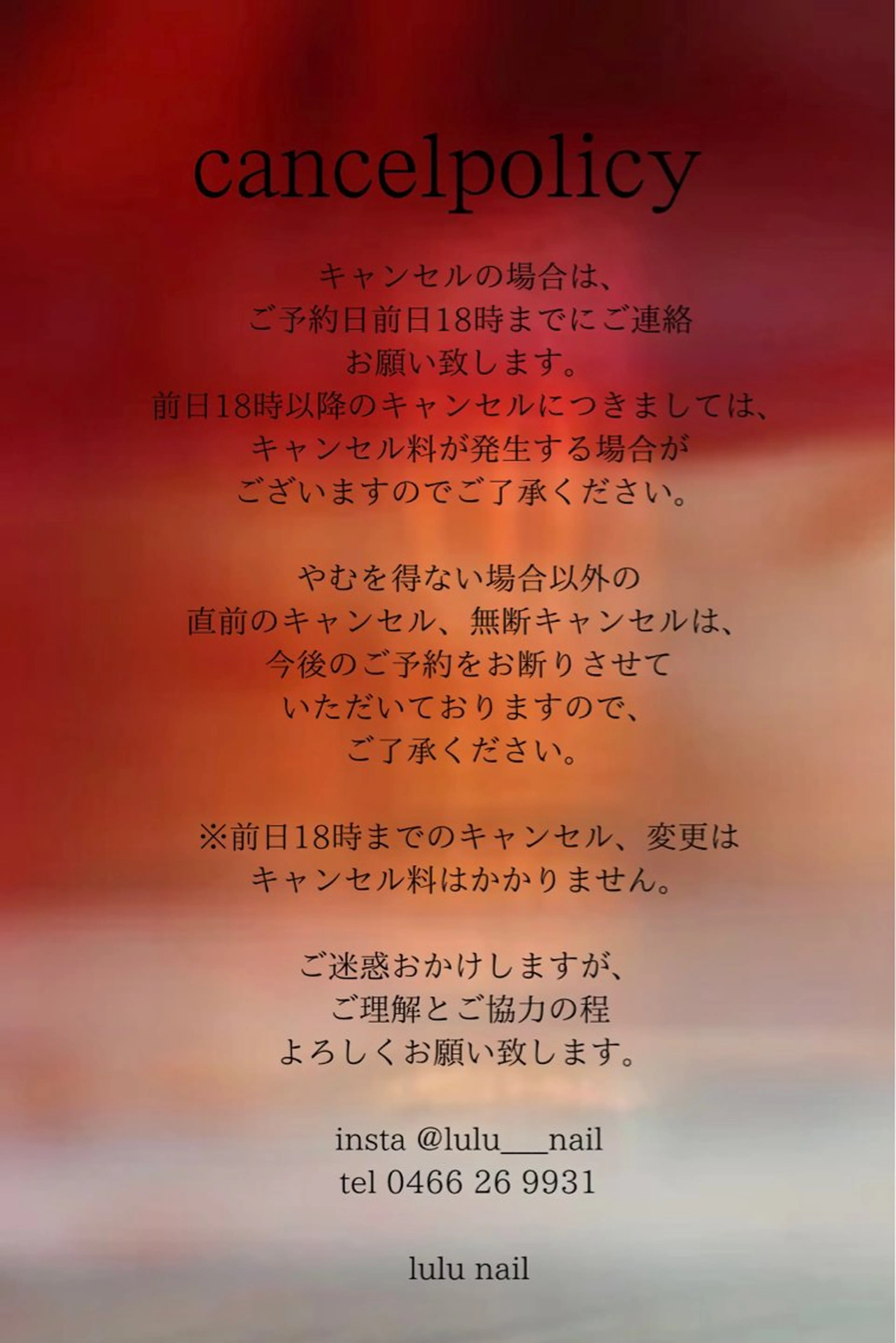 ネイル haruka 🐈のネイルデザイン