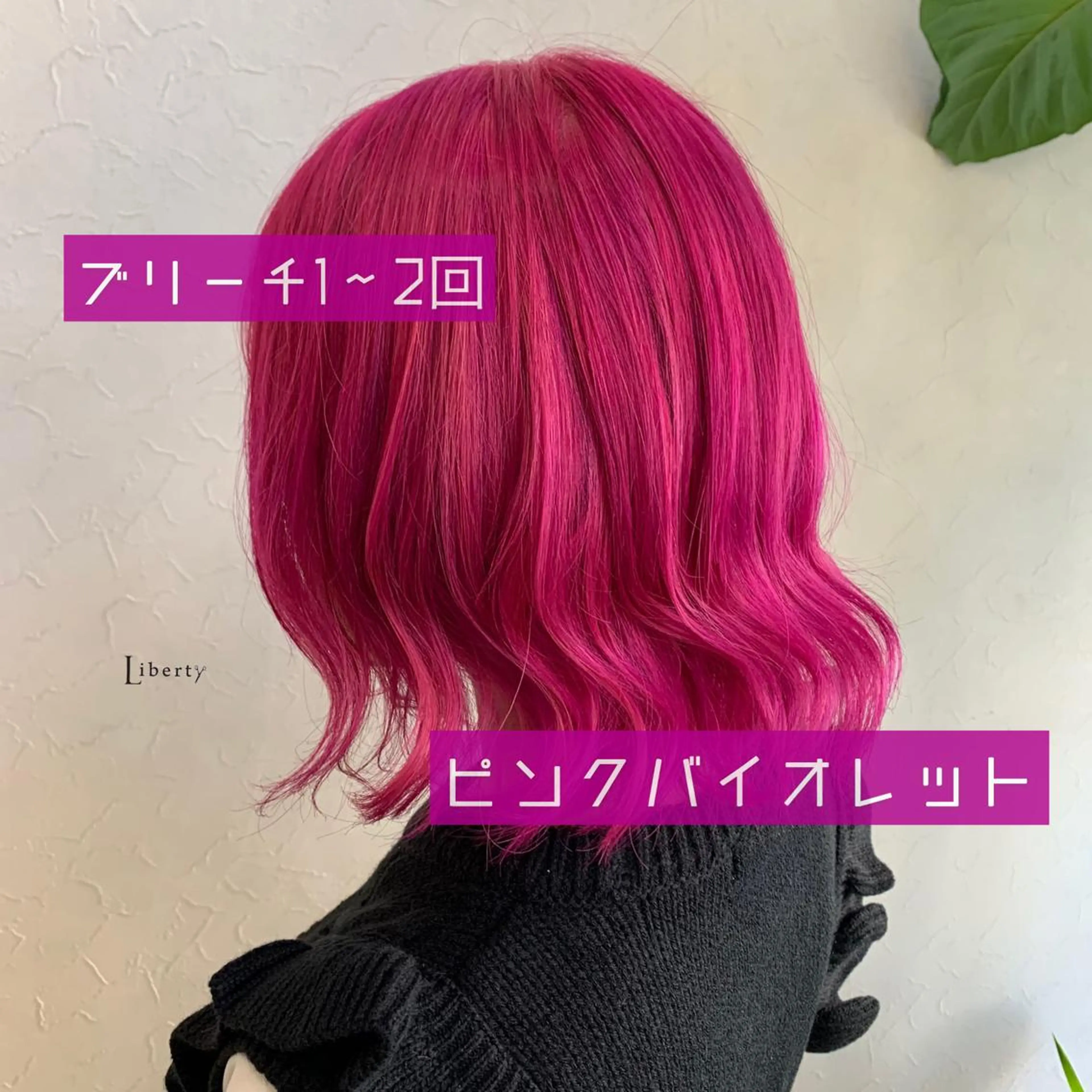 ミディアム カラー ブリーチ ピンクカラー バイオレットカラー メンズ指名多数!! SiLO 田島のヘアスタイル