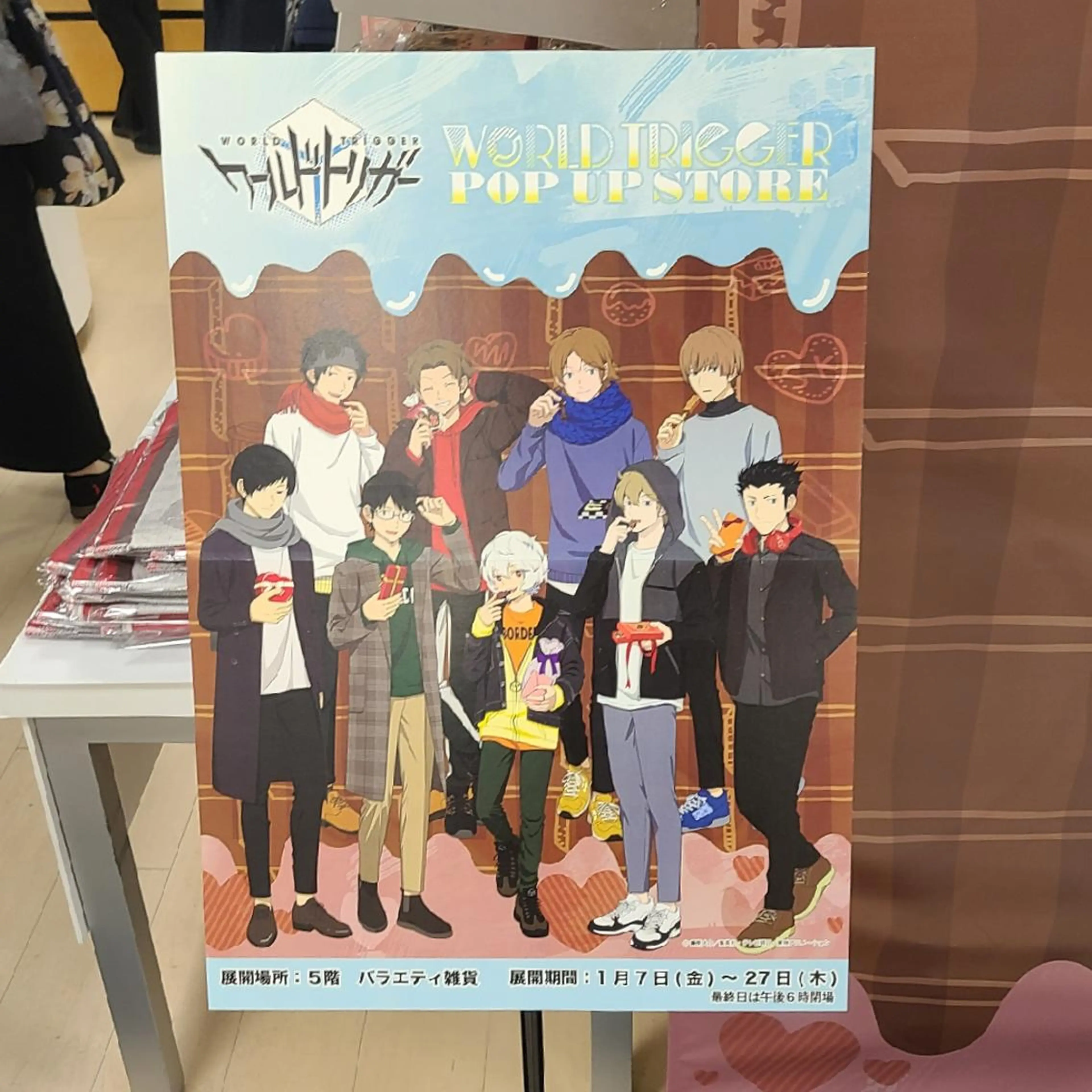           akaneのヘアスタイル