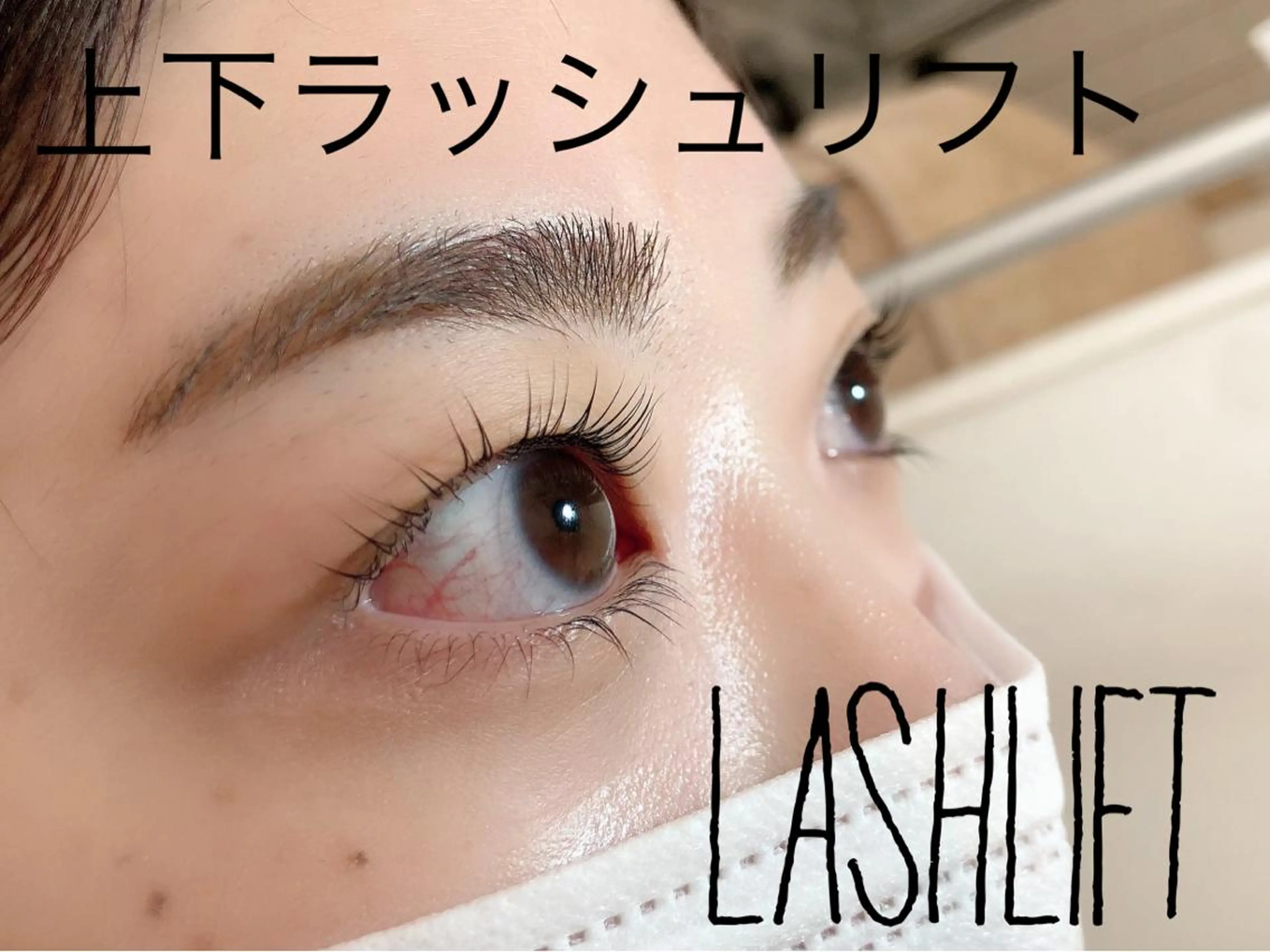 マツエク・マツパ 一重×まつ毛パーマ Jam's Misatoのマツエク・マツパデザイン