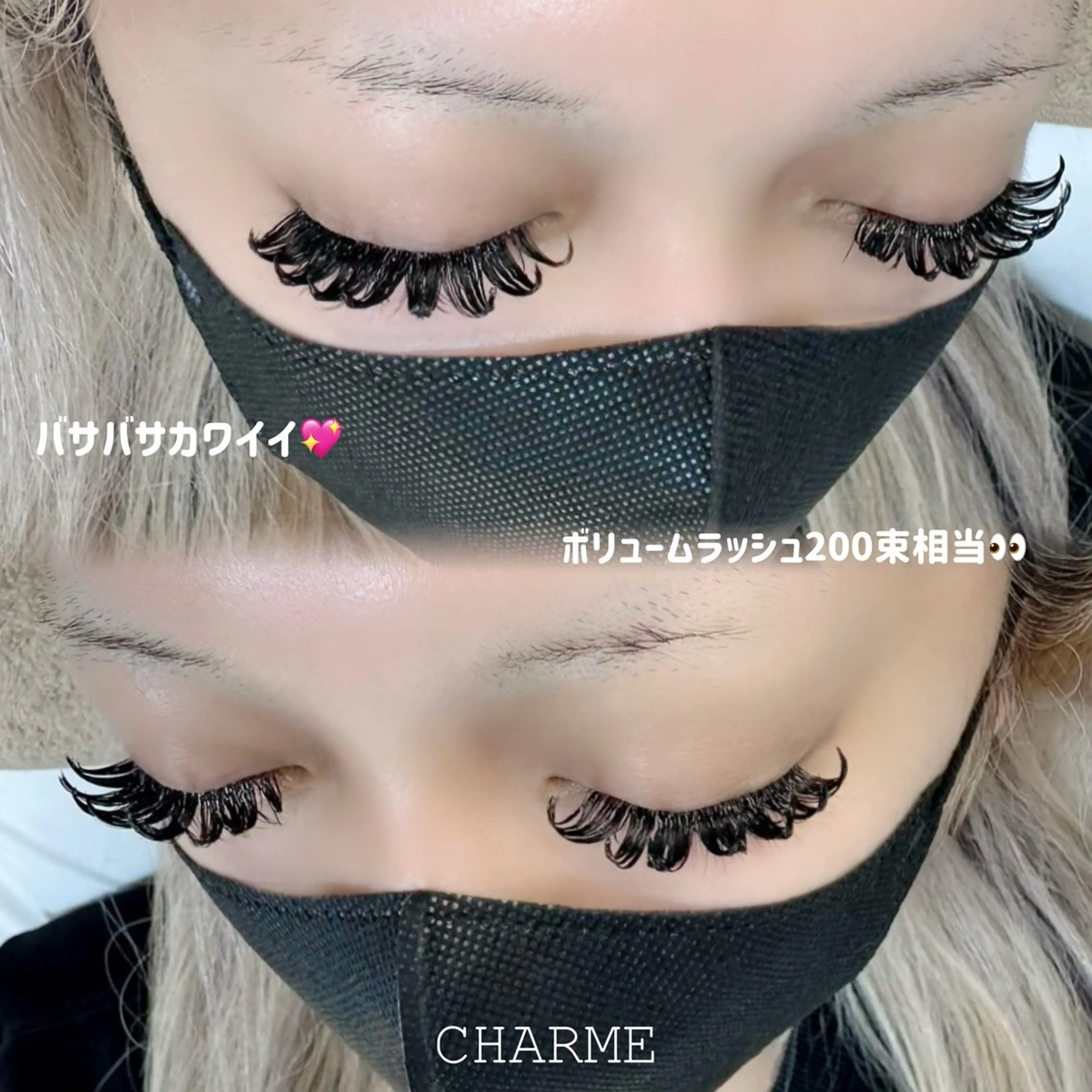 マツエク・マツパ CHARME .maayaのマツエク・マツパデザイン