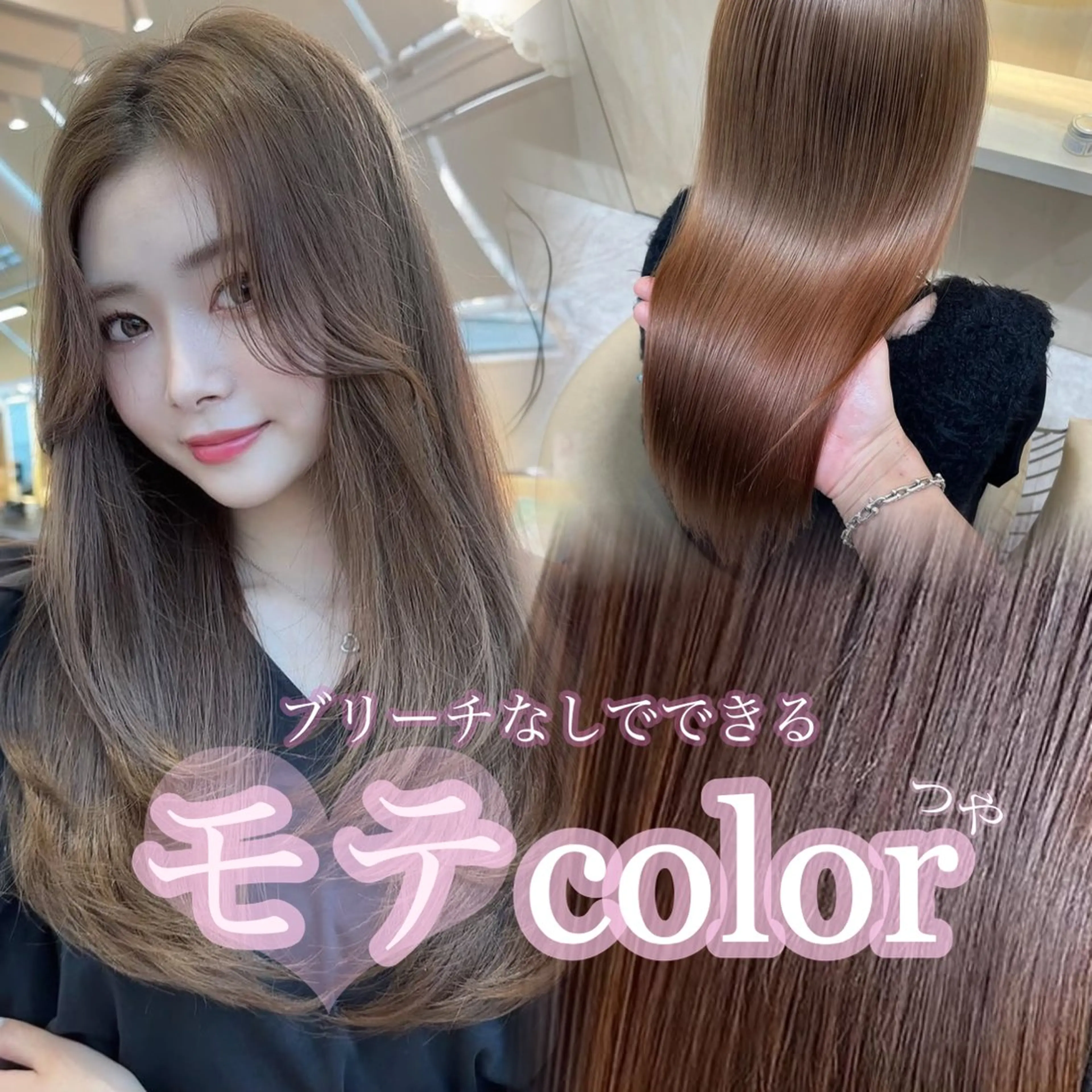 《限定クーポン🌷💕💕‎》ワンカラー🥣 ͗ ͗᭝ֶ＋オージュア‎✨✨️✨️の写真