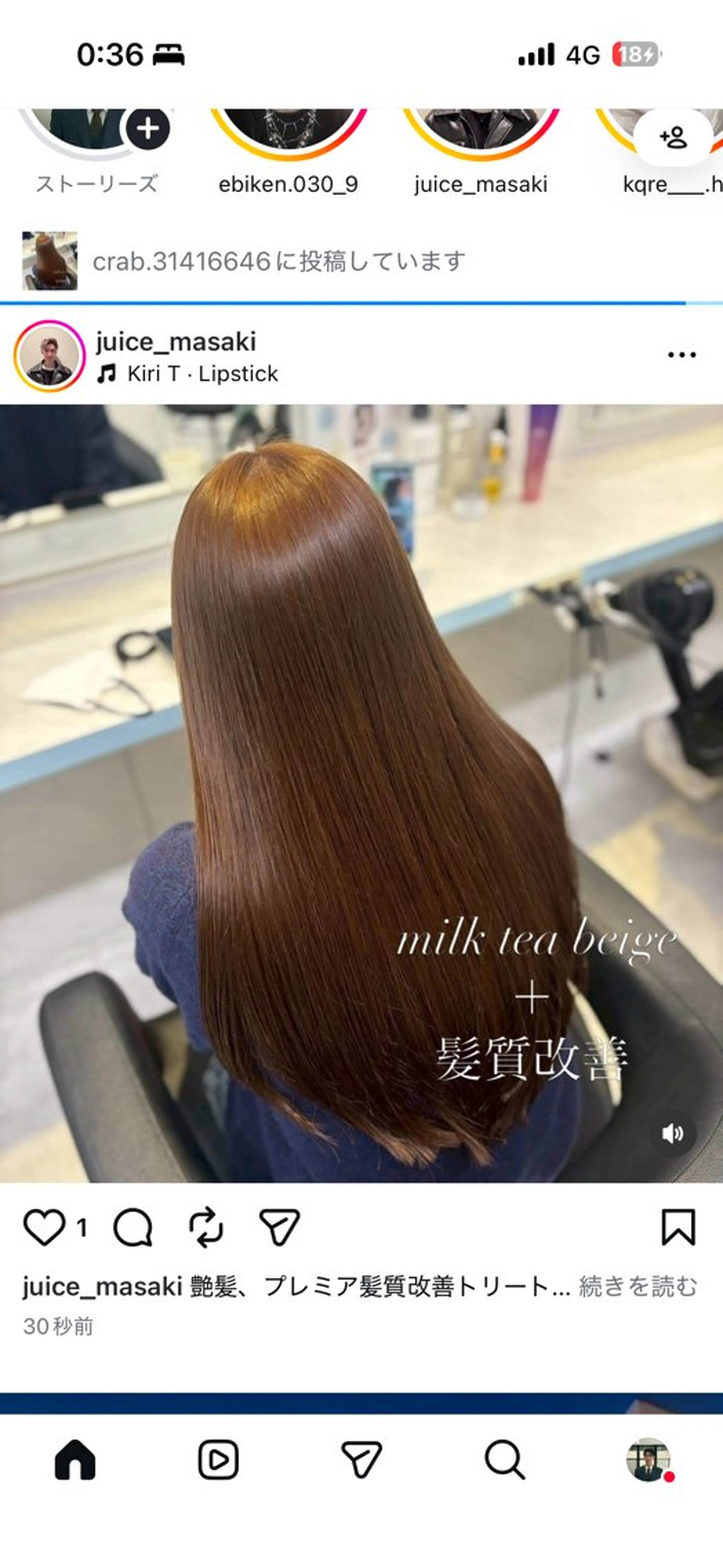 ロング カラー ヘアアレンジ 🦋艶出しワンカラー 🦋MASAKIのヘアスタイル
