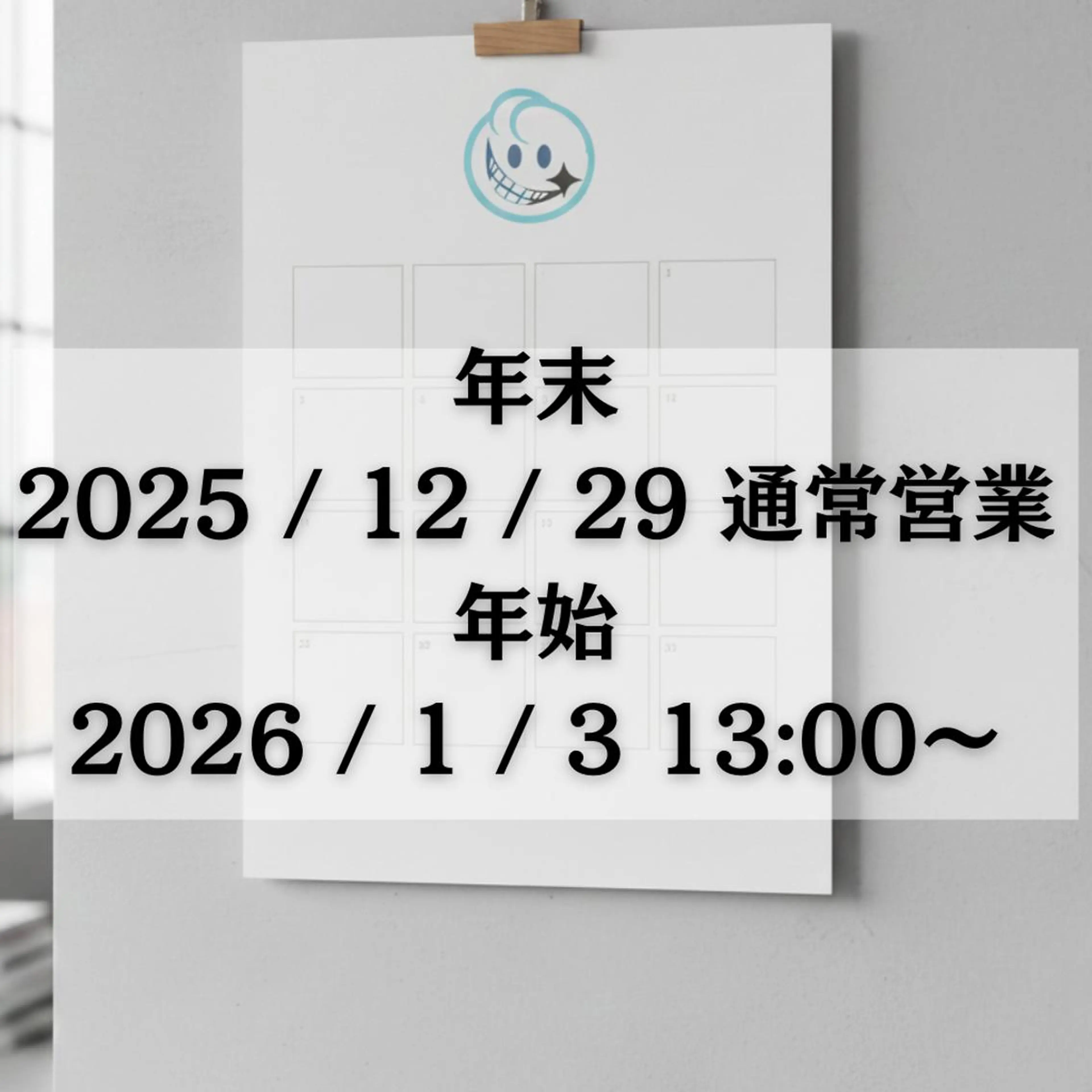 セミロング カラー その他 ホワイトニングサロン nico西葛西店のその他イメージ