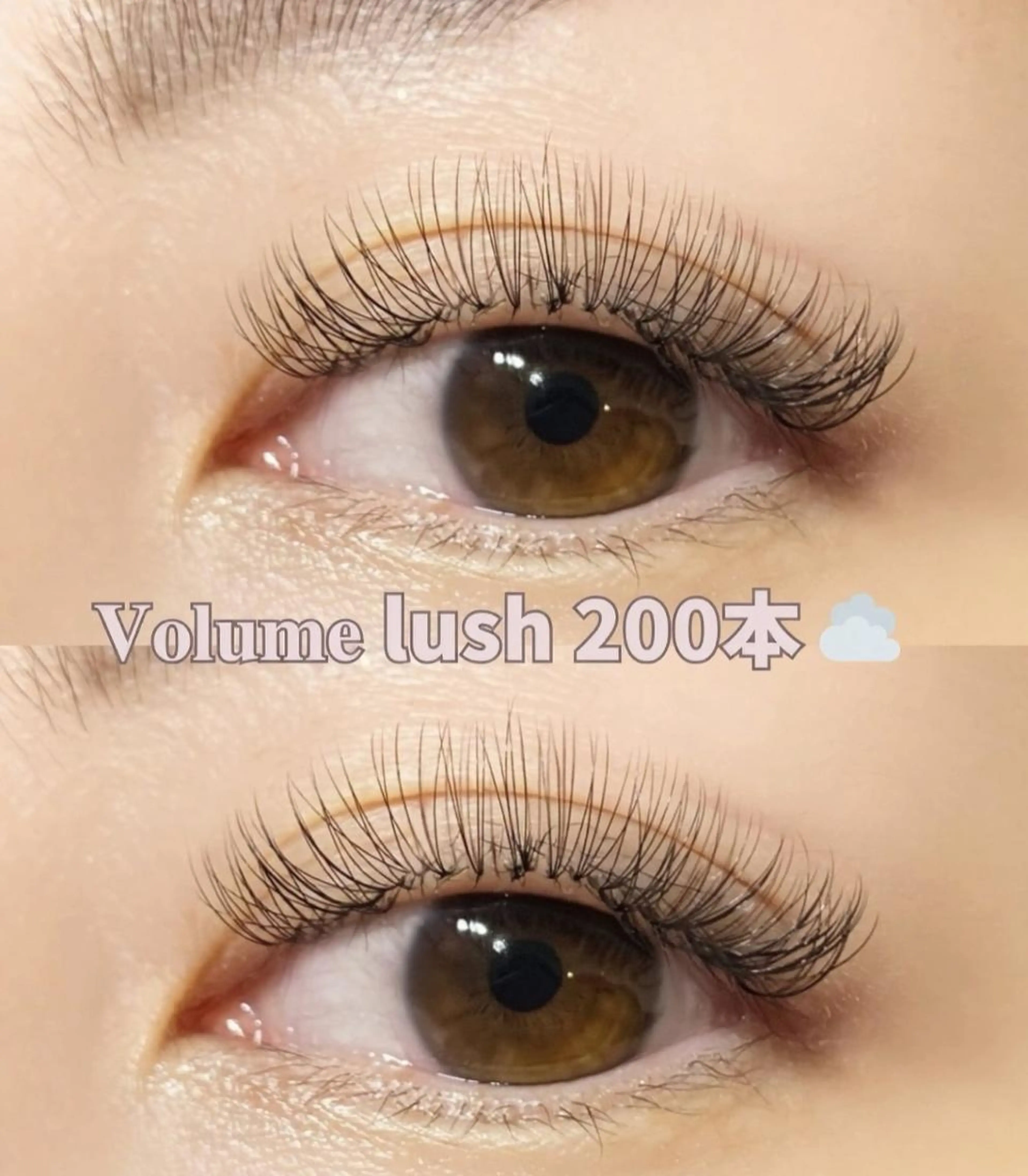 【他店様オフ・付け足し不可】ボリュームラッシュ～200本💙研修モデル※オフ・付け足しが無い方のみの募集です。の写真