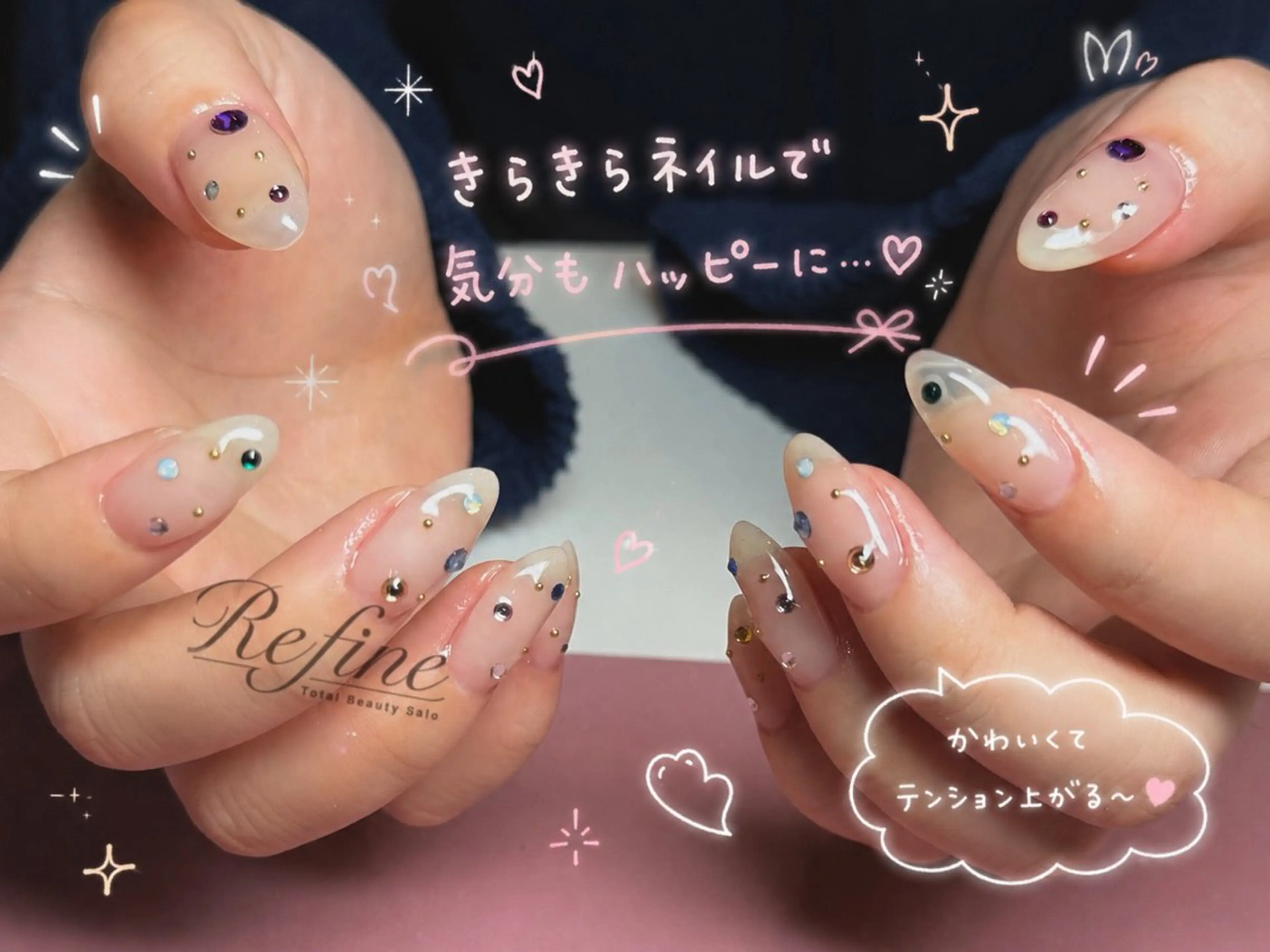 ネイル ハンドネイル Refine ネイリスト　坂本のネイルデザイン