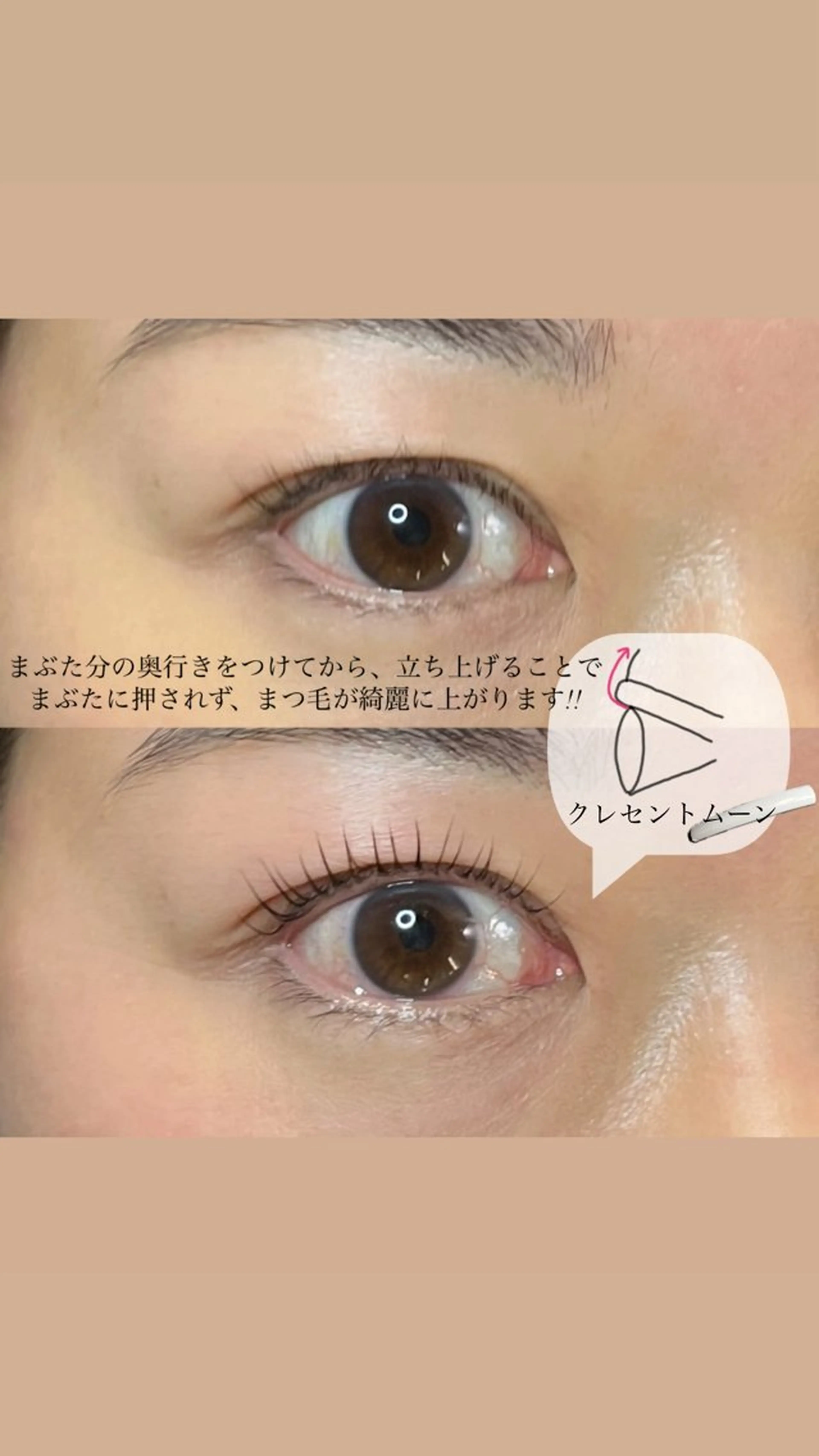 マツエク・マツパ パリジェンヌラッシュリフト マツパ seReno KOHAKUの眉毛・アイブロウイメージ