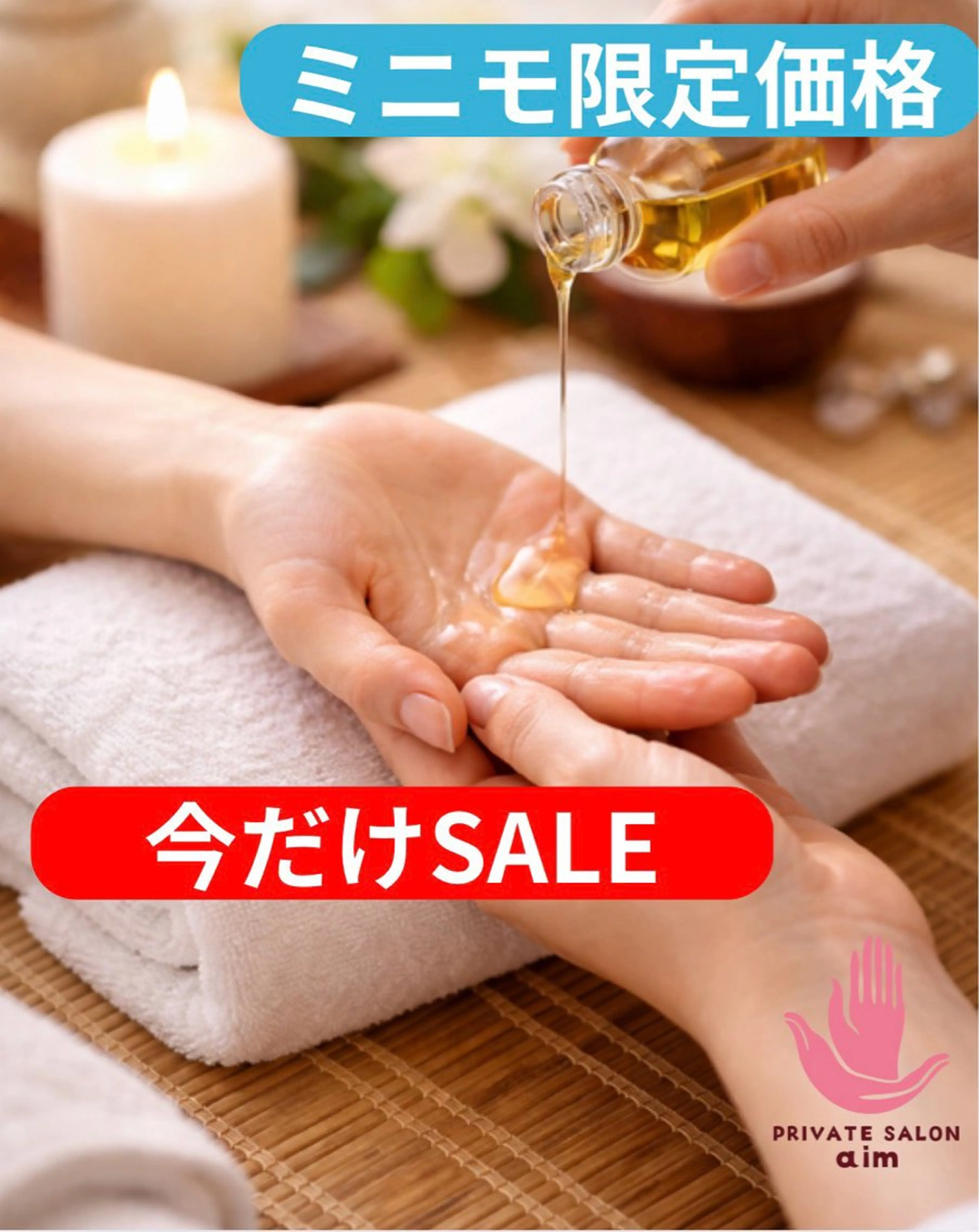 private salon aimのネイルデザイン