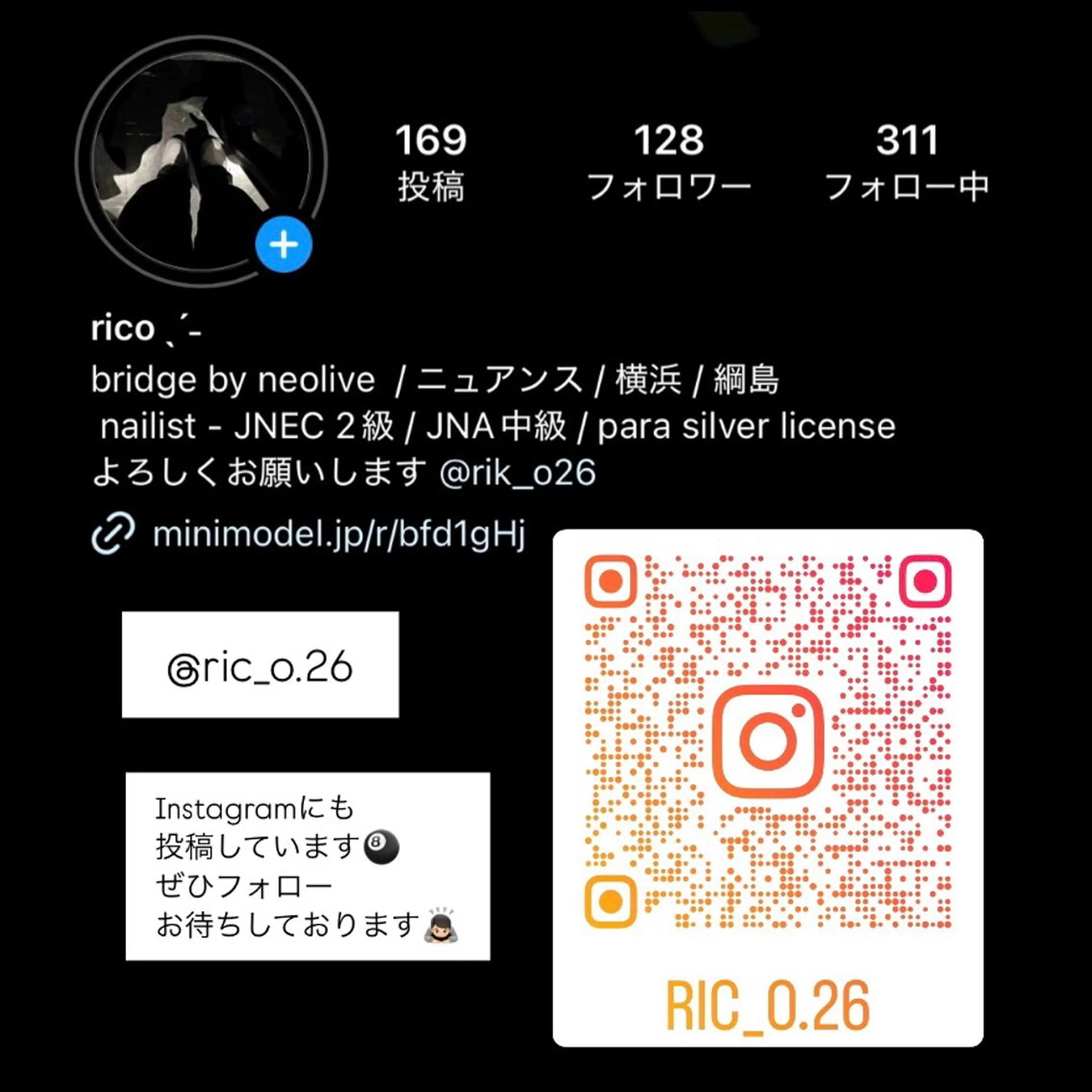 ネイル 𝗿𝗶𝗰𝗼 ˎˊ˗のネイルデザイン