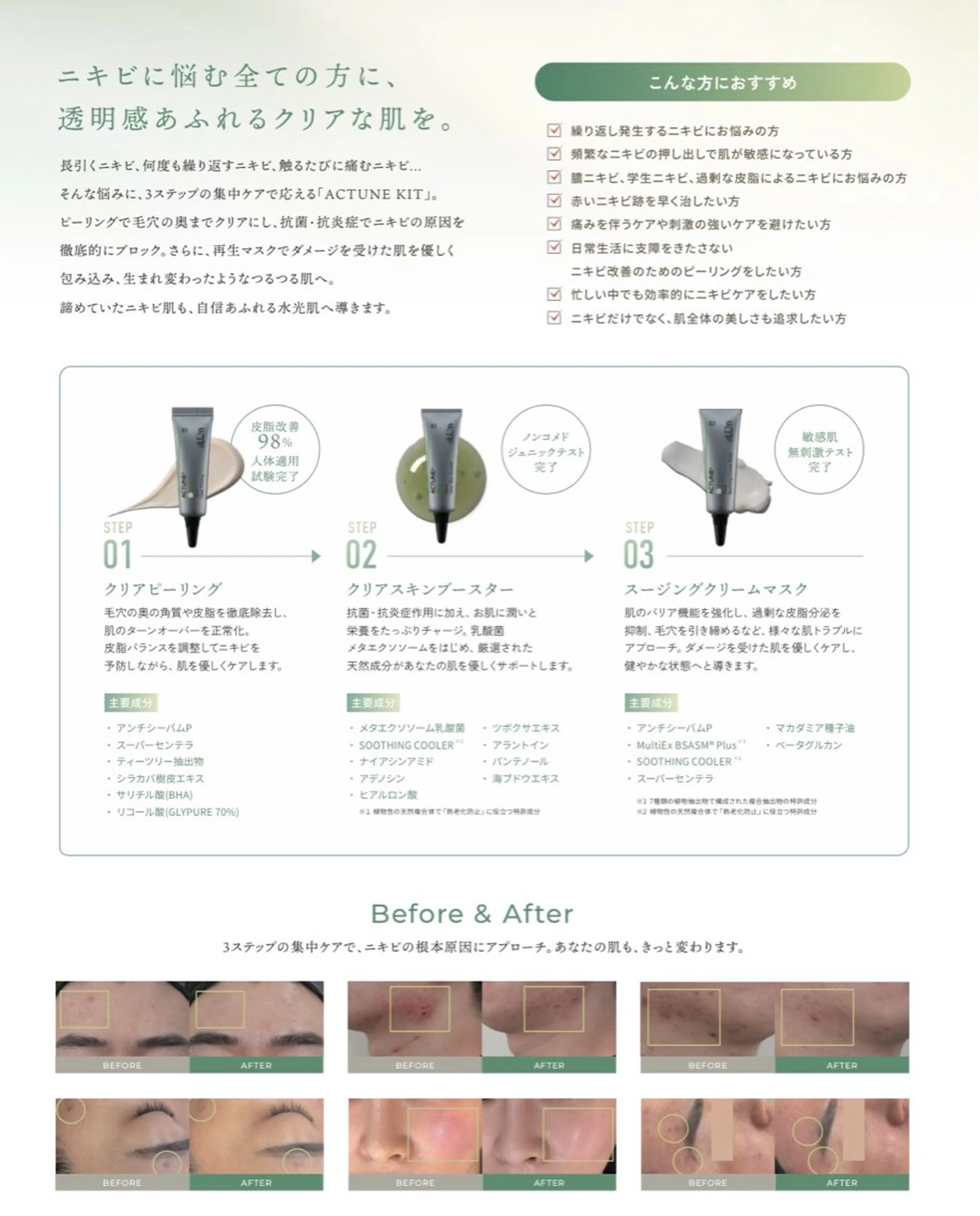 Luca所属・Luca 痩身• 疲労改善×韓国肌管理のエステ・リラクイメージ