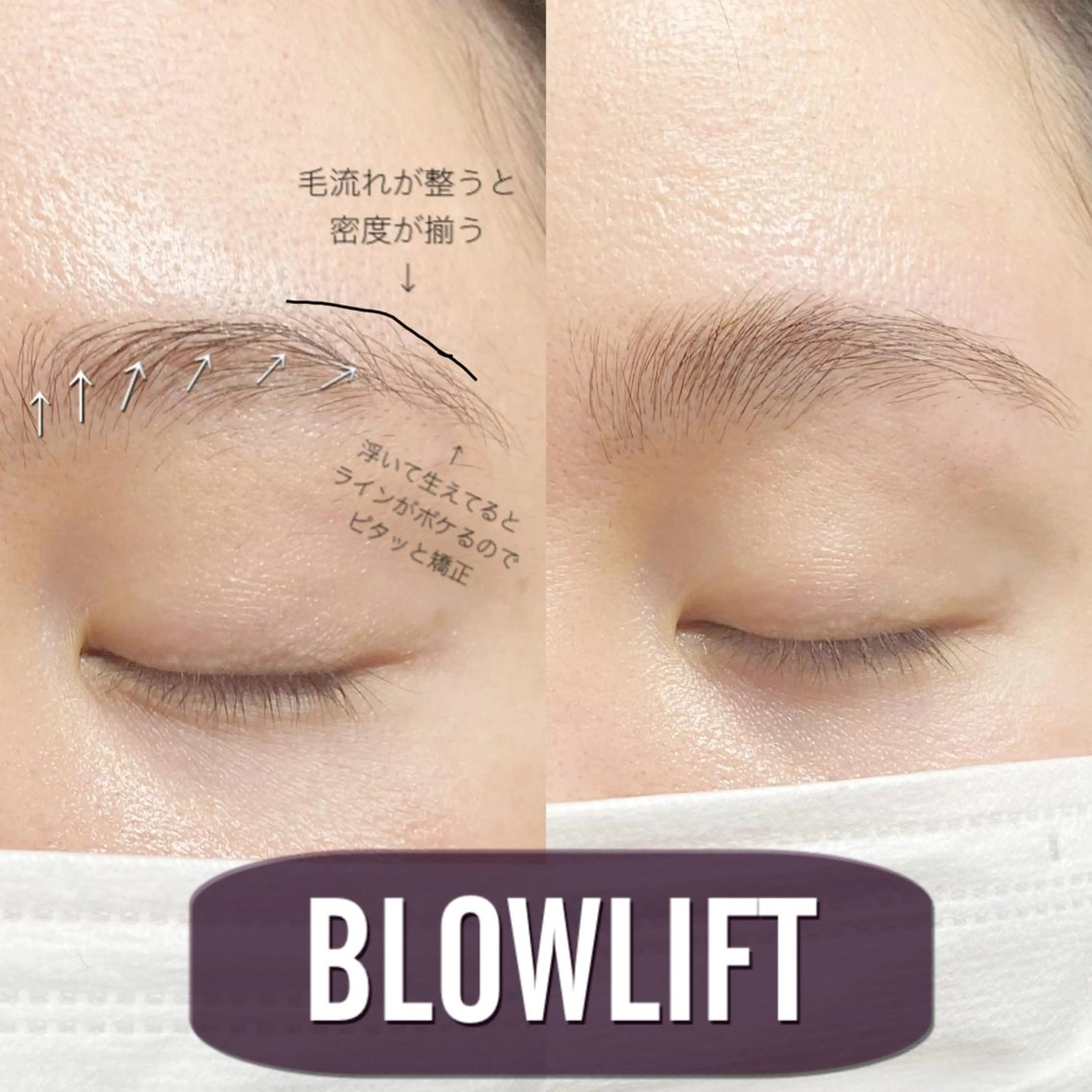 アイブロウ charm 【📍大名】のマツエク・マツパデザイン