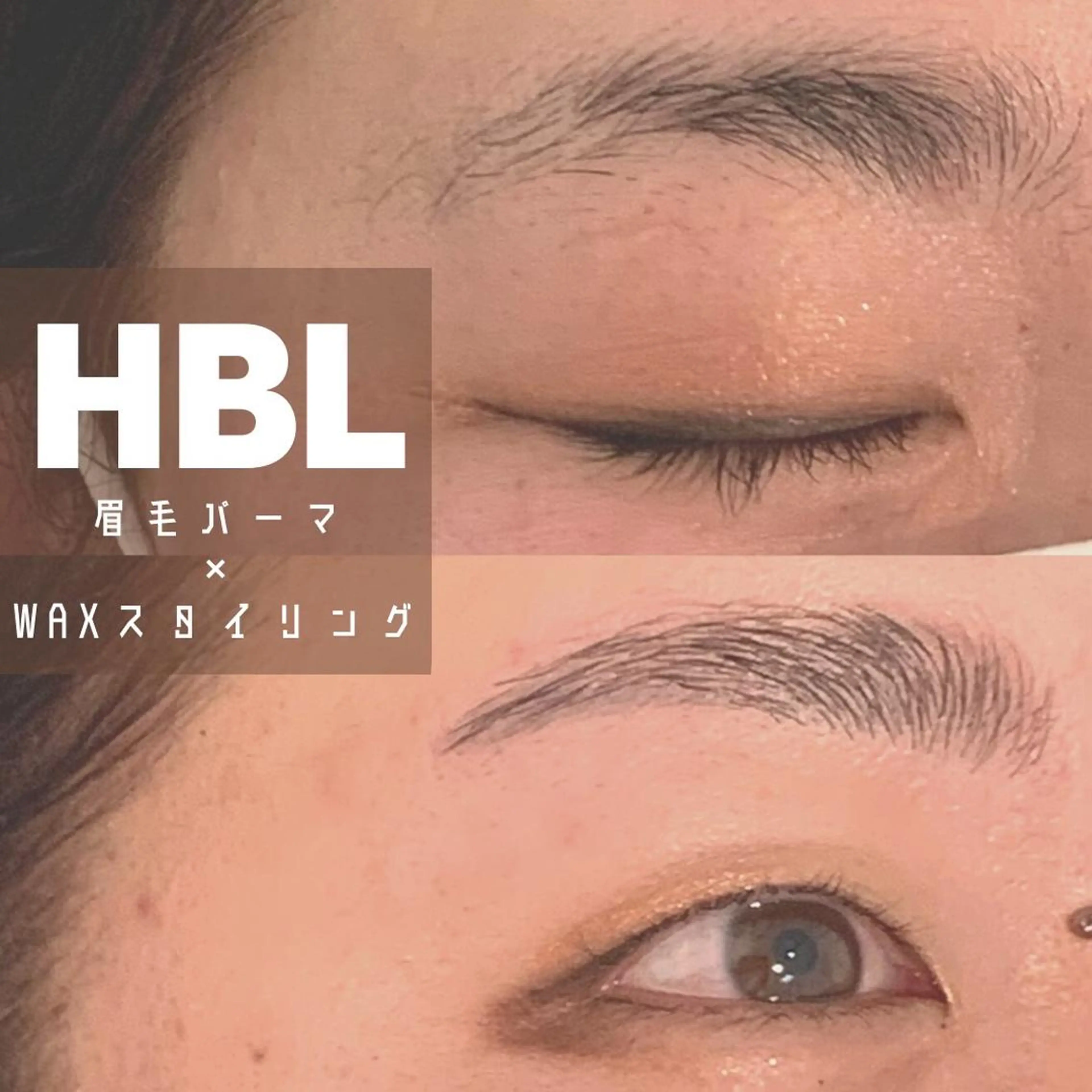 アイブロウ diarblue 平塚のマツエク・マツパデザイン