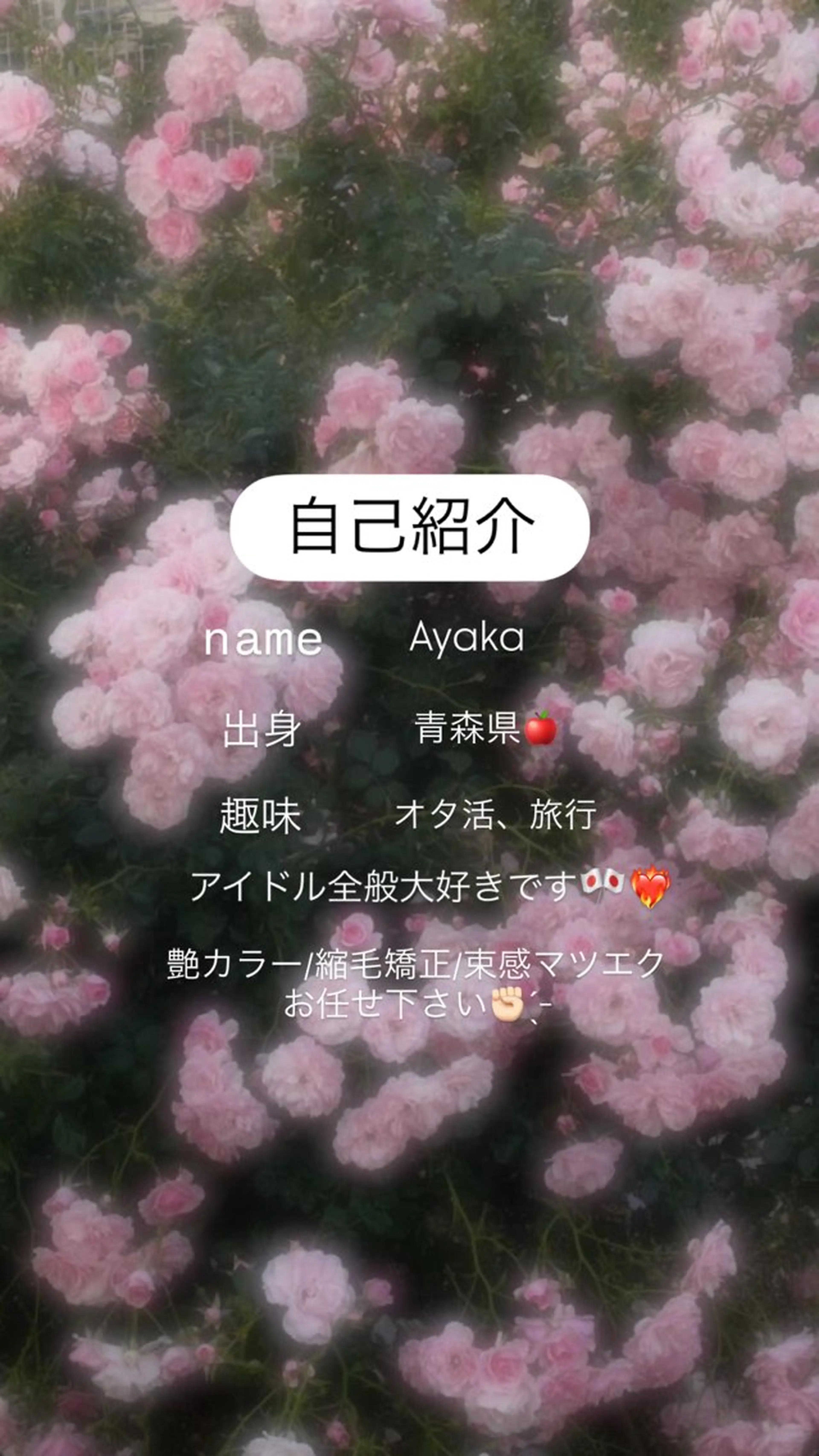 縮毛矯正️🫧 Ａｙａｋａのマツエク・マツパデザイン