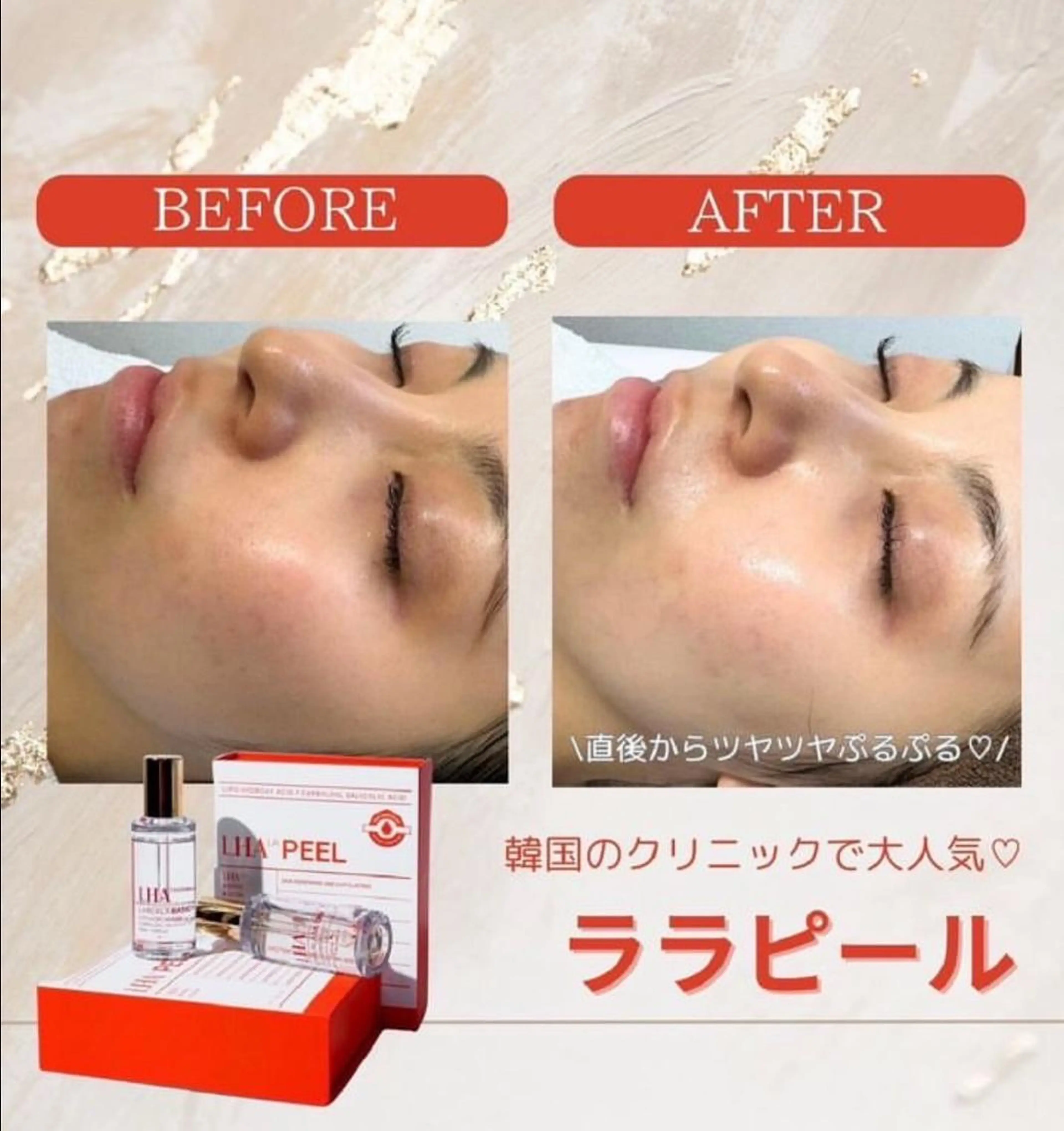 【天神・大名】脱毛/ ハーブ植松७९०のエステ・リラクイメージ