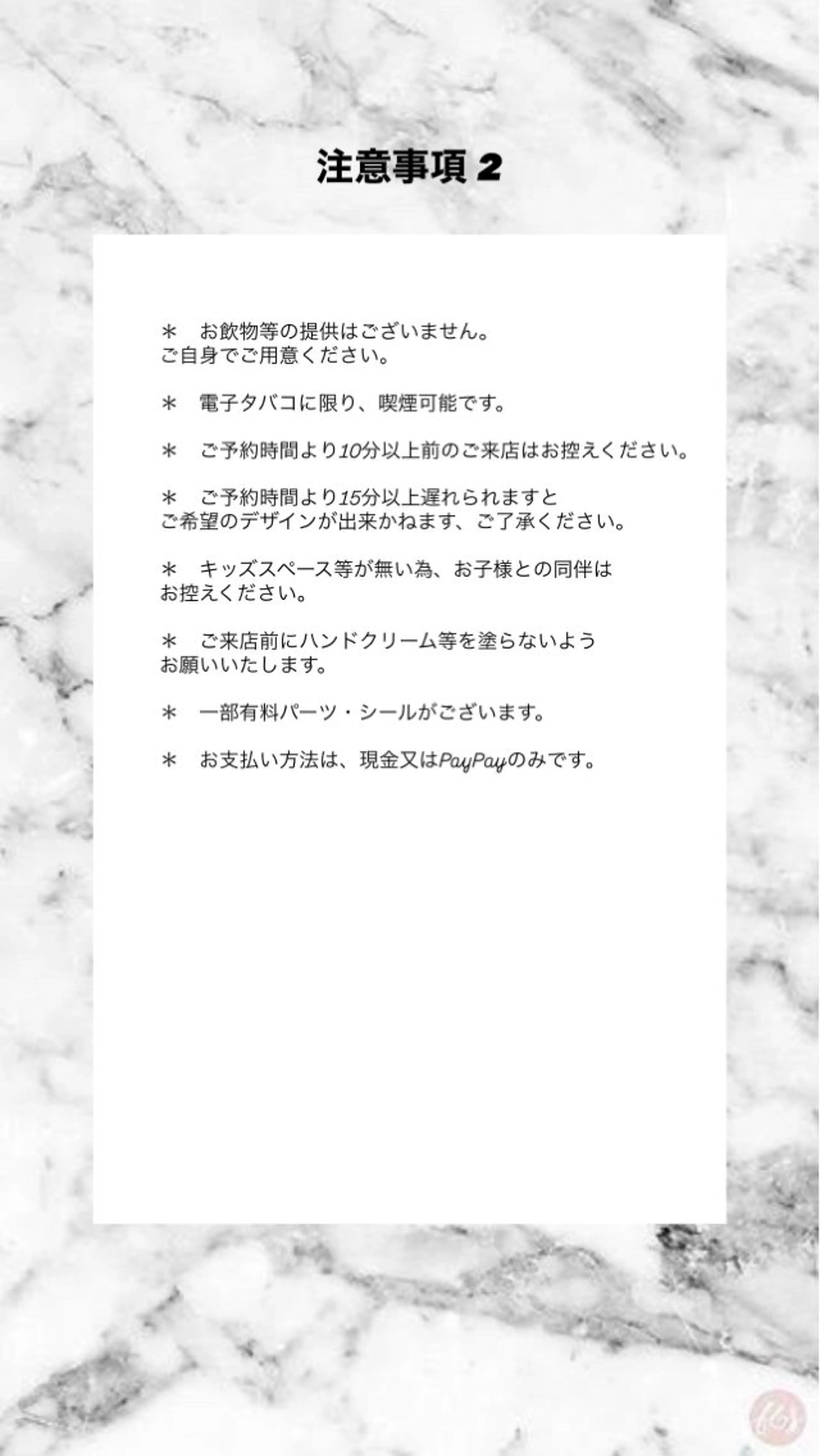 ネイル プライベートサロン S+(エスプラス)のネイルデザイン