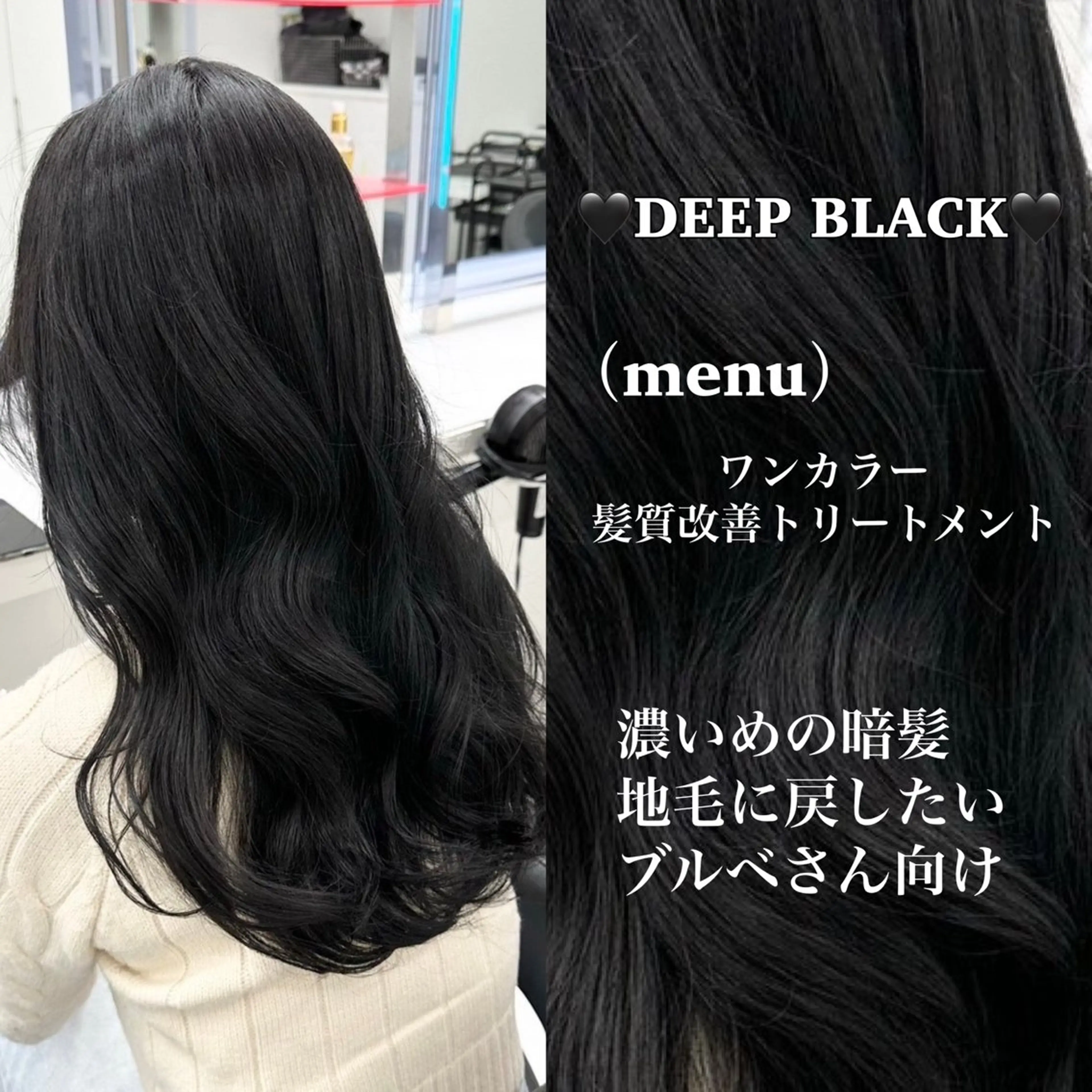 プリンが嫌な方🍮𓌈﻿ワンカラー➕髪質改善トリートメント➕炭酸SPA➕コテ巻きセット💖の写真