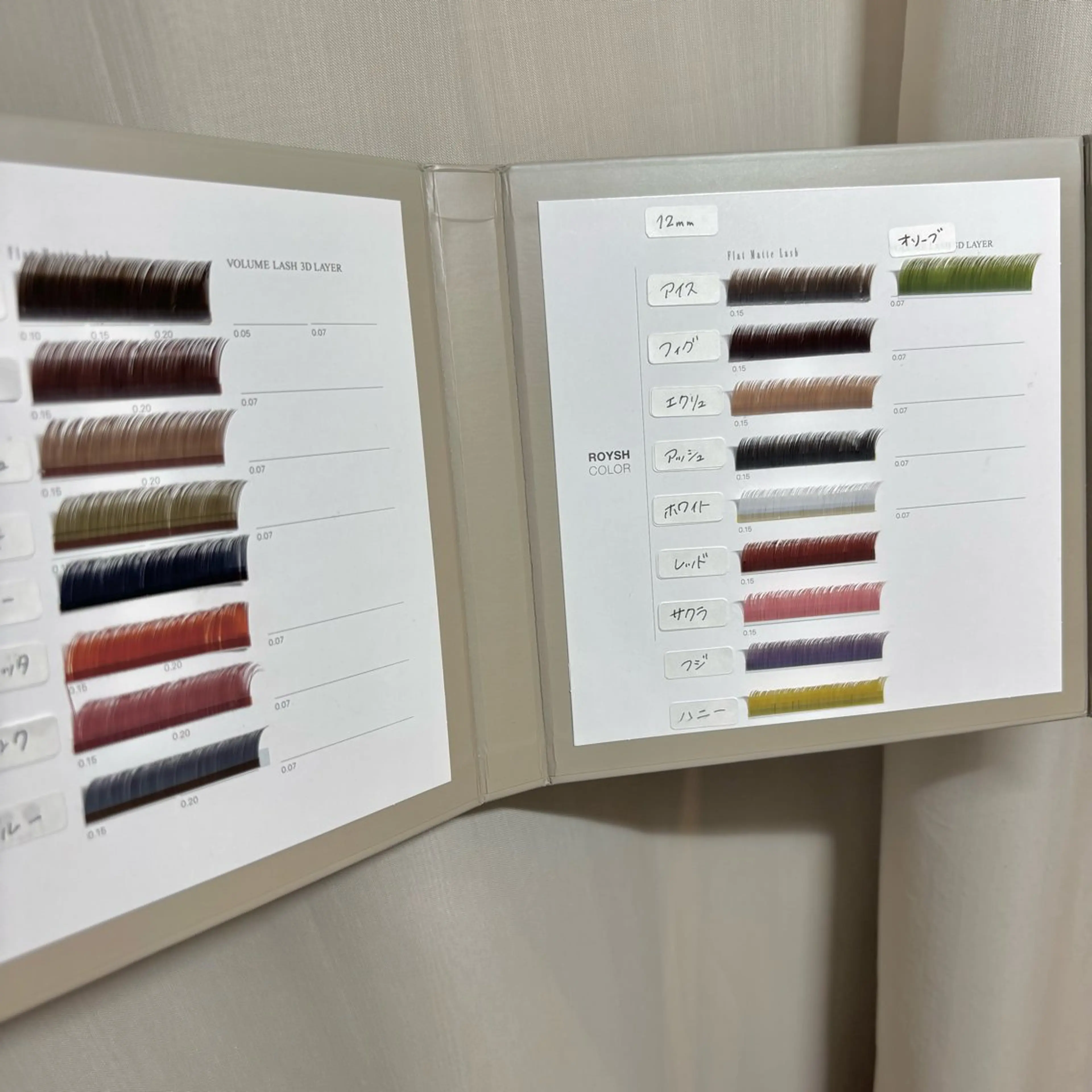 マツエク・マツパ 𓊆ᶠᵉᵉʸ𓊇 ᶜᴴᴵᴴᴬᴿᵁのマツエク・マツパデザイン