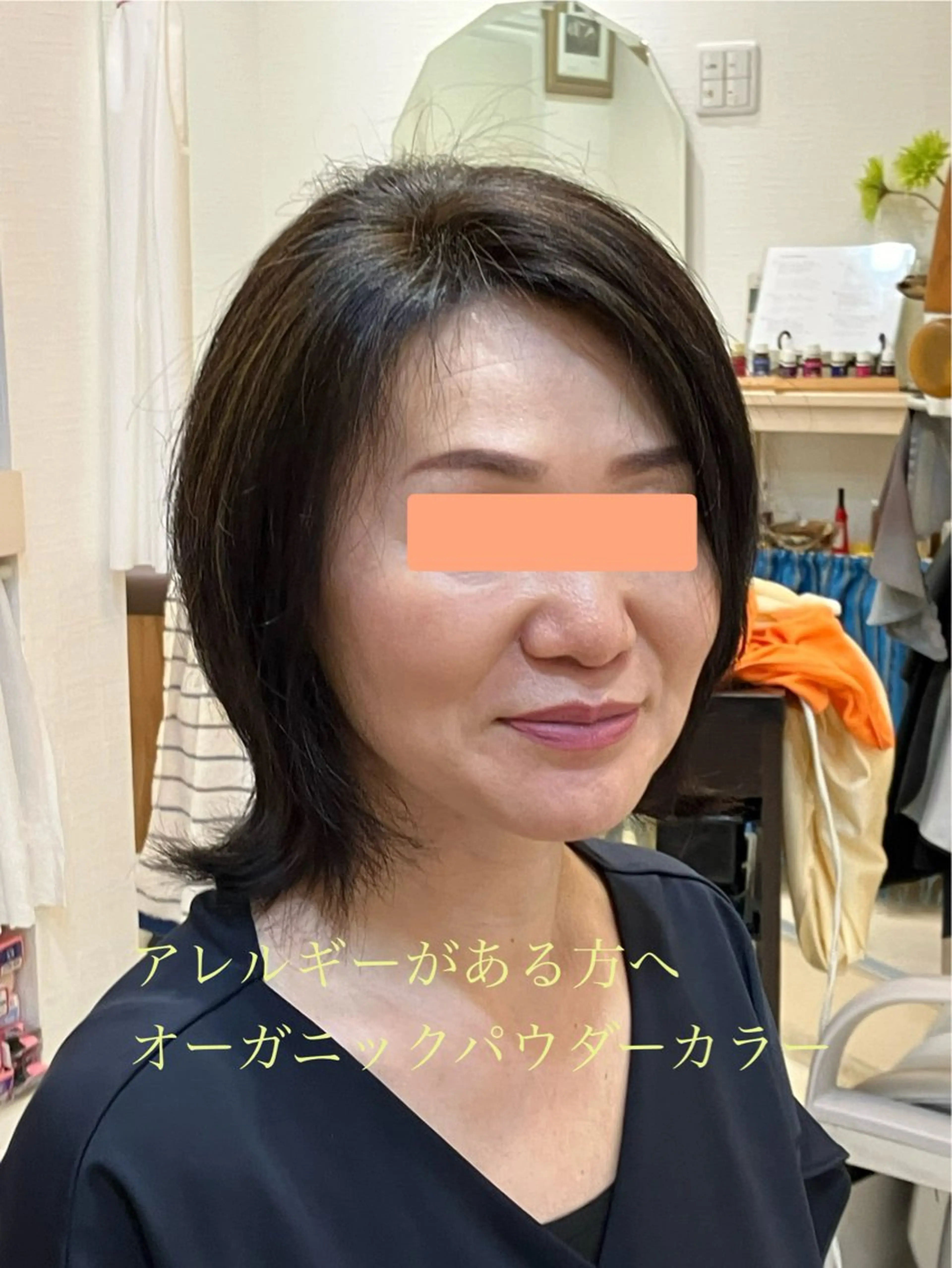 エネルギーヒーリングセッションオーガニックパウダーカラー(白髪染め) アレルギーで一般カラーができない方や自然派志向の方の写真