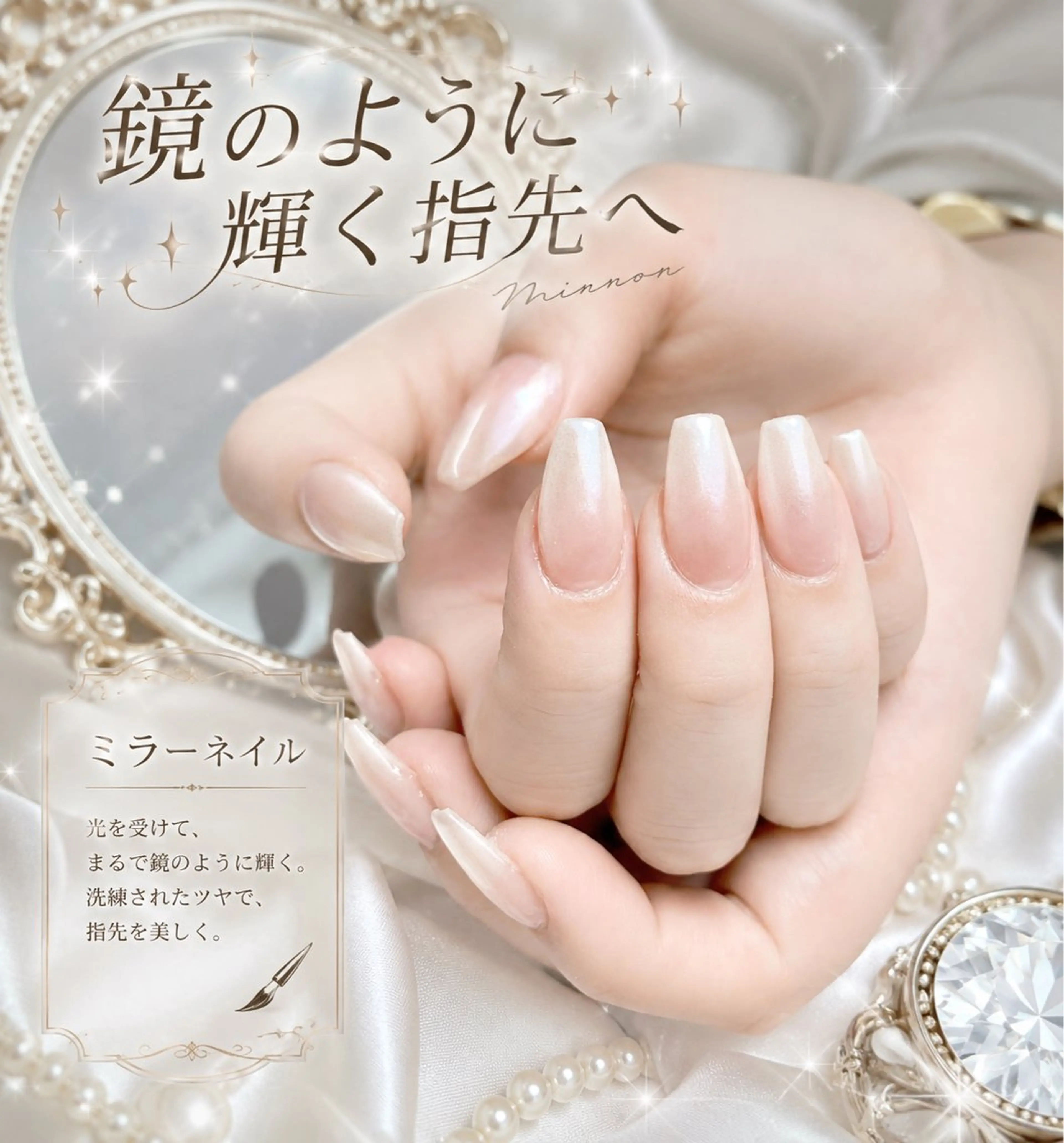 ネイル ハンドネイル HANA 川越東口ネイルサロンのネイルデザイン