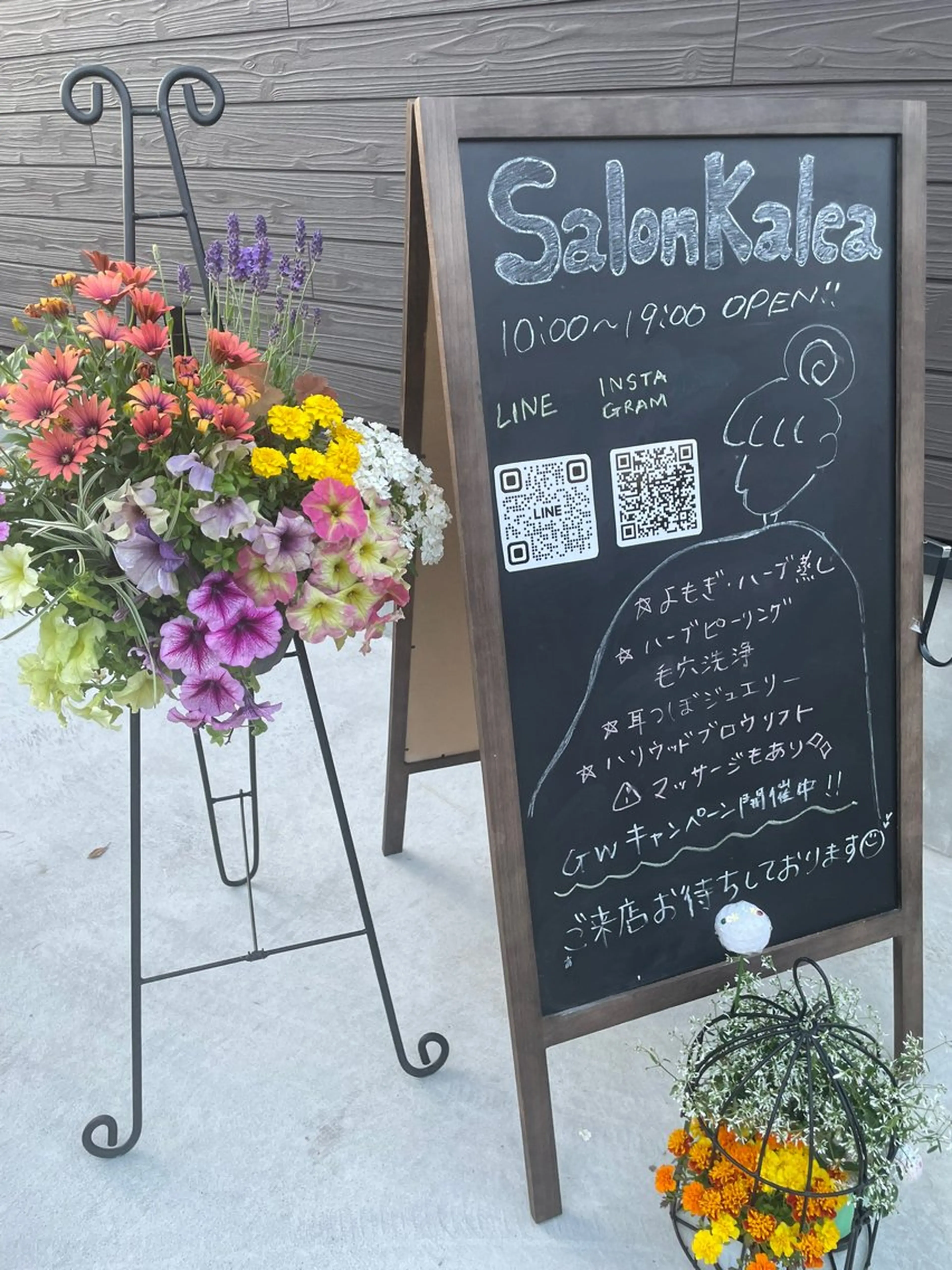 Salon Kaleaの眉毛・アイブロウイメージ