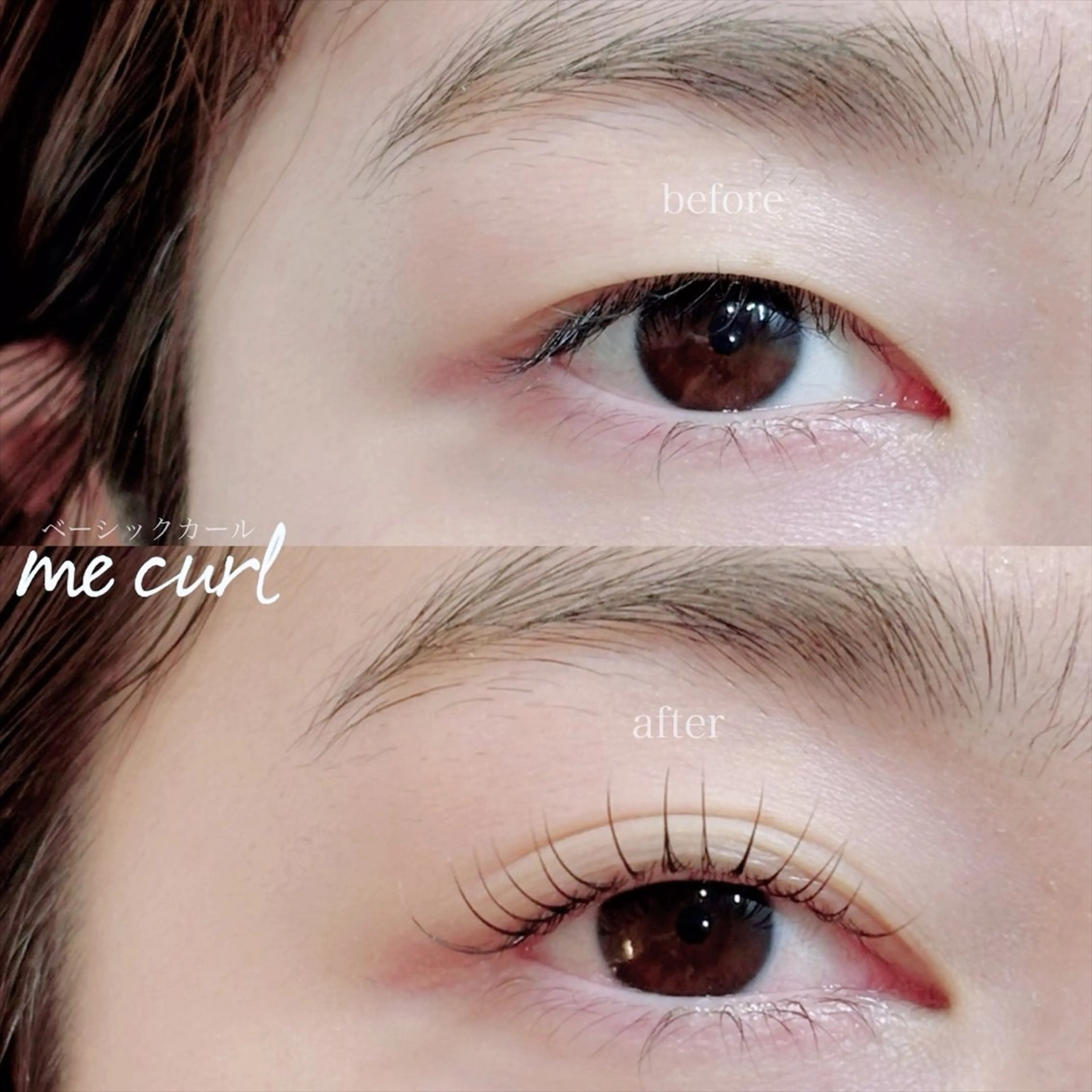 マツエク・マツパ me curl柳津店 ひかるのマツエク・マツパデザイン
