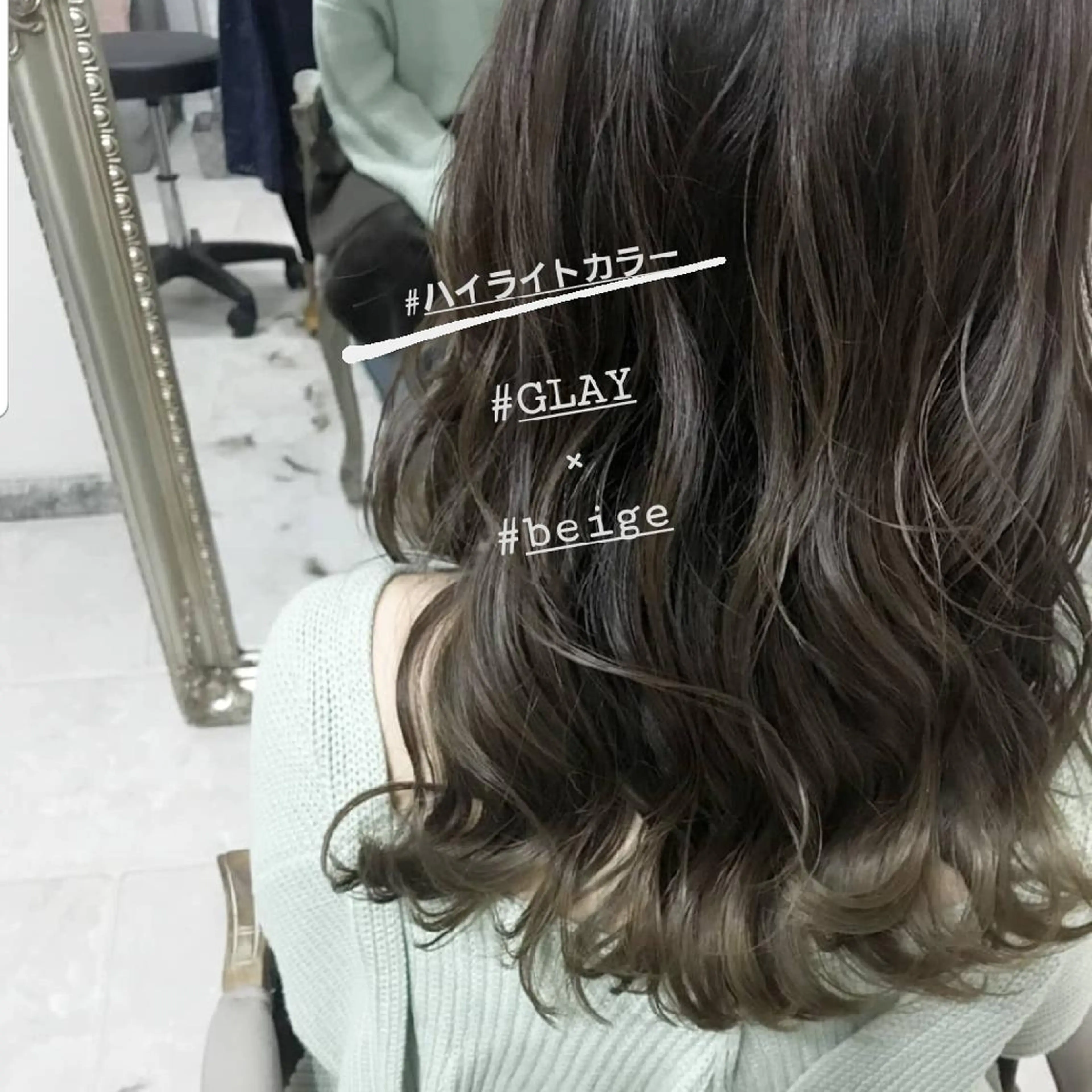 セミロング カラー ヘアアレンジ ハイライトカラー ハイライト See by merの眉毛・アイブロウイメージ